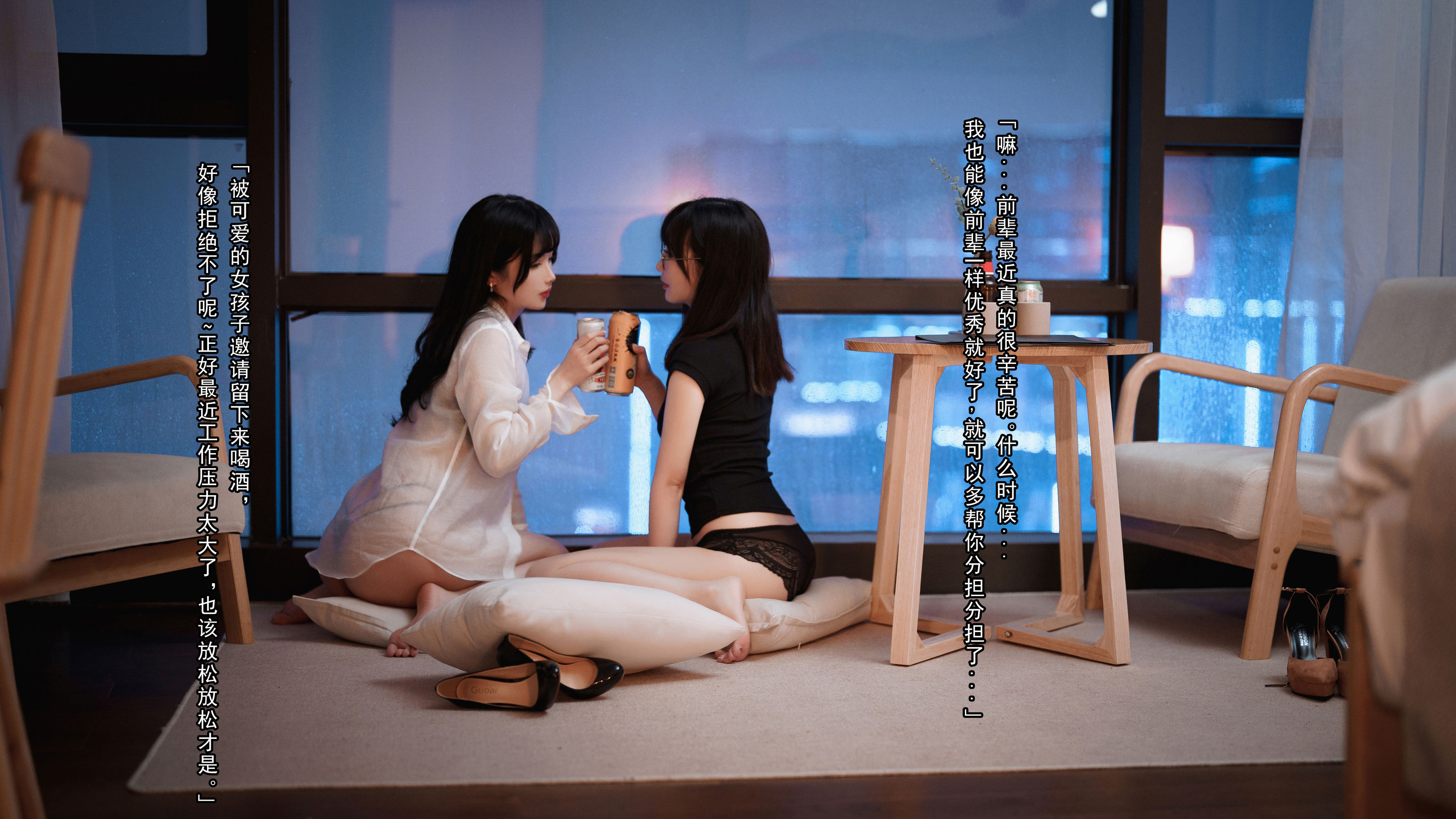 COS福利rioko凉凉子(肉扣热热子)&面饼仙儿 - OL百合-图48