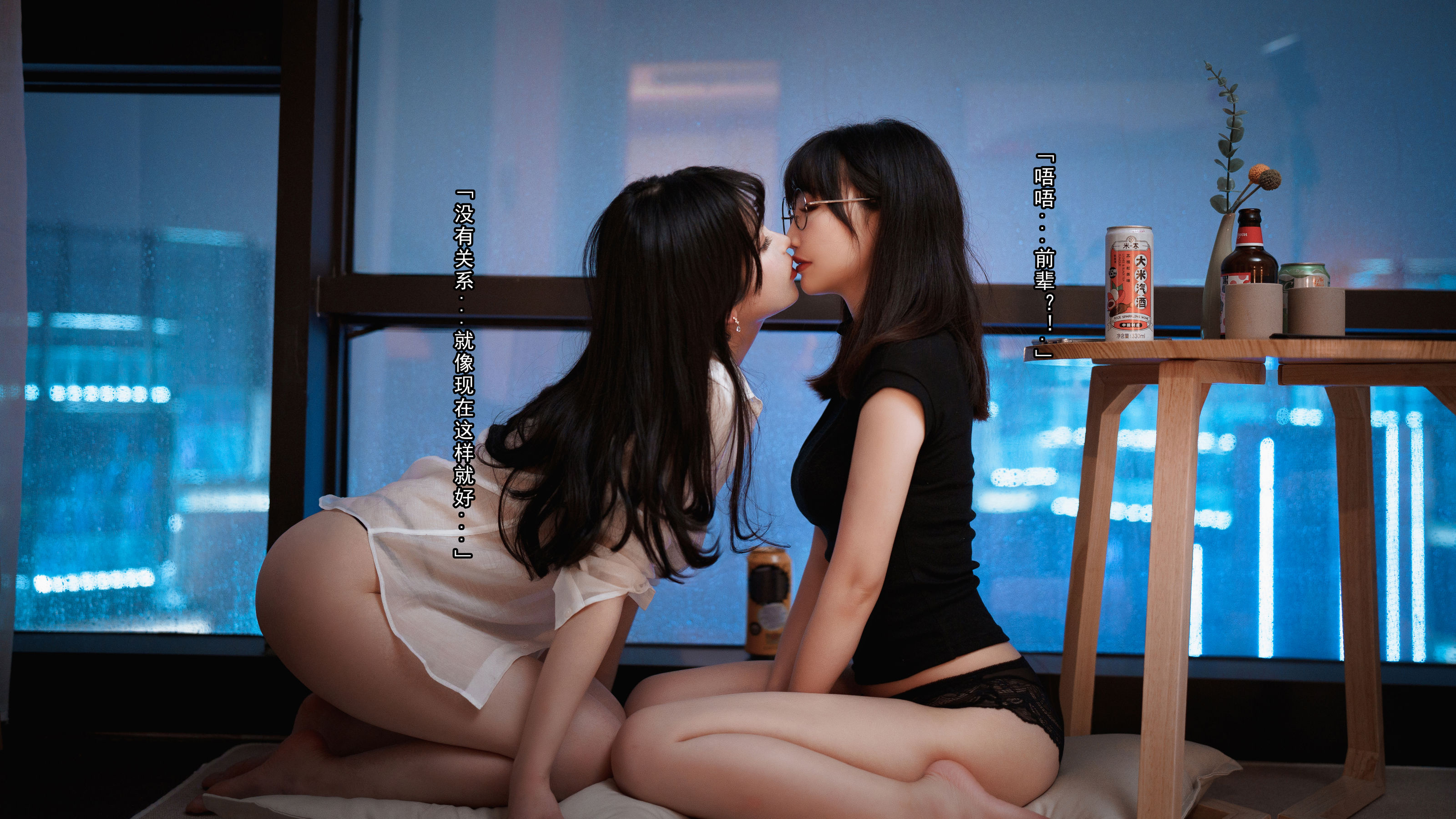 COS福利rioko凉凉子(肉扣热热子)&面饼仙儿 - OL百合-图49