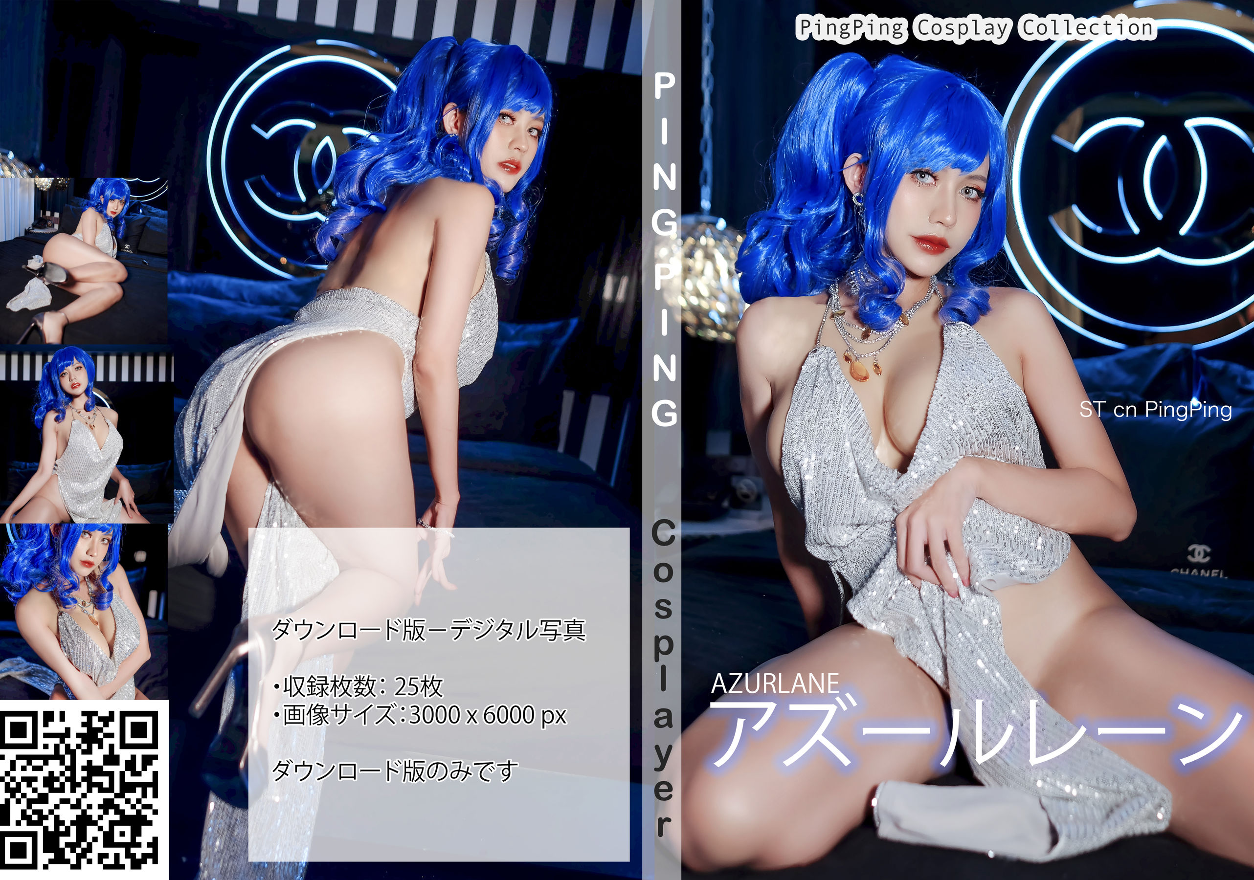 PingPing - 圣路易斯-图0