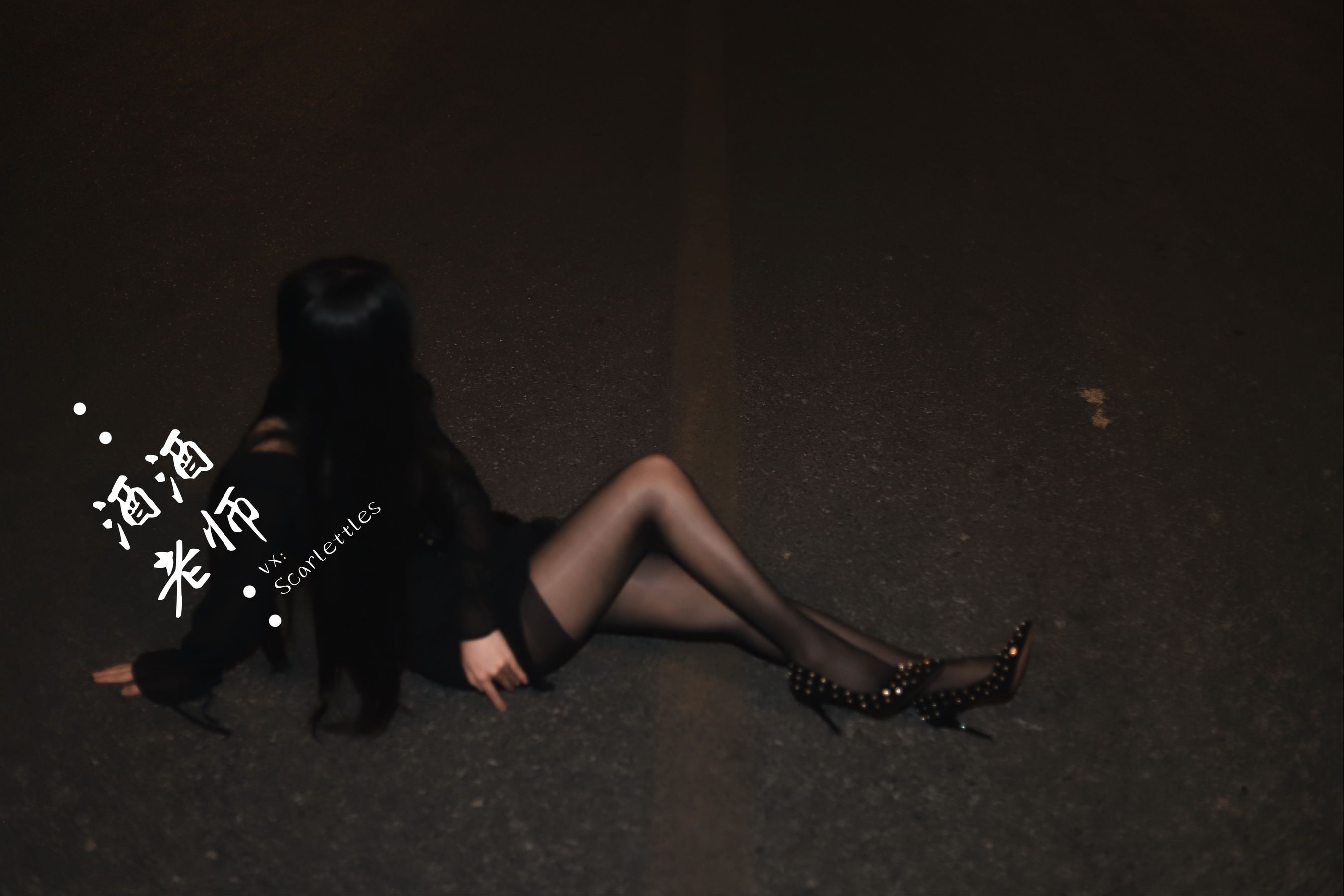 酒酒老师 - 公路的黒丝派对（下）-图72