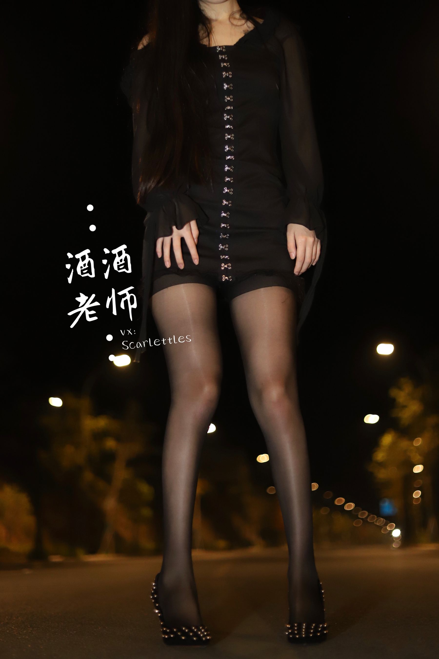 酒酒老师 - 公路的黒丝派对（下）-图85