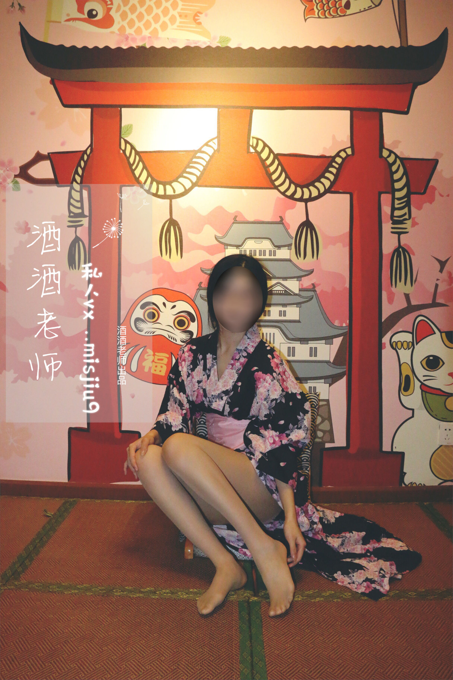 酒酒老师 - 和服与丝，沉静冶艳-图12