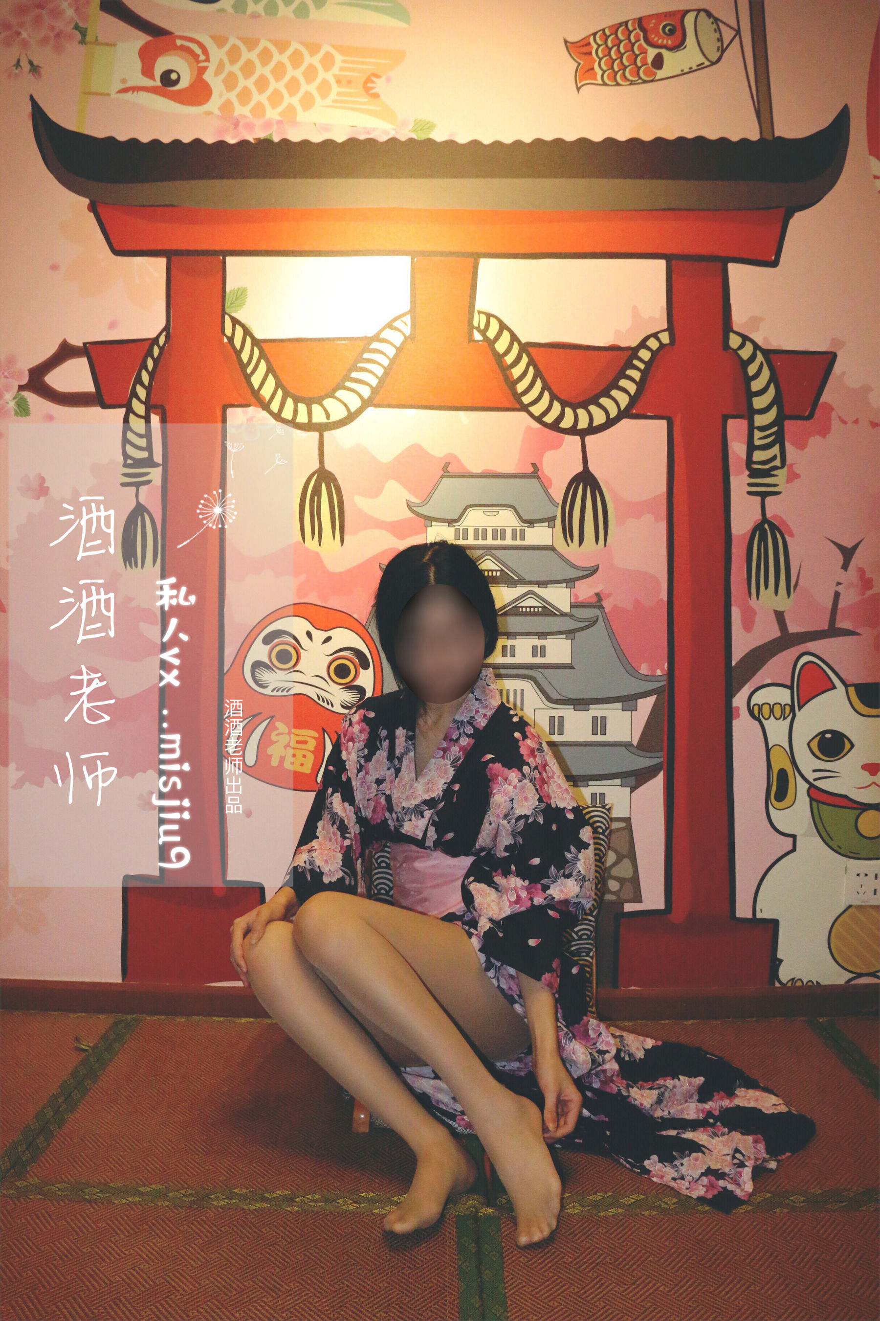 酒酒老师 - 和服与丝，沉静冶艳-图13