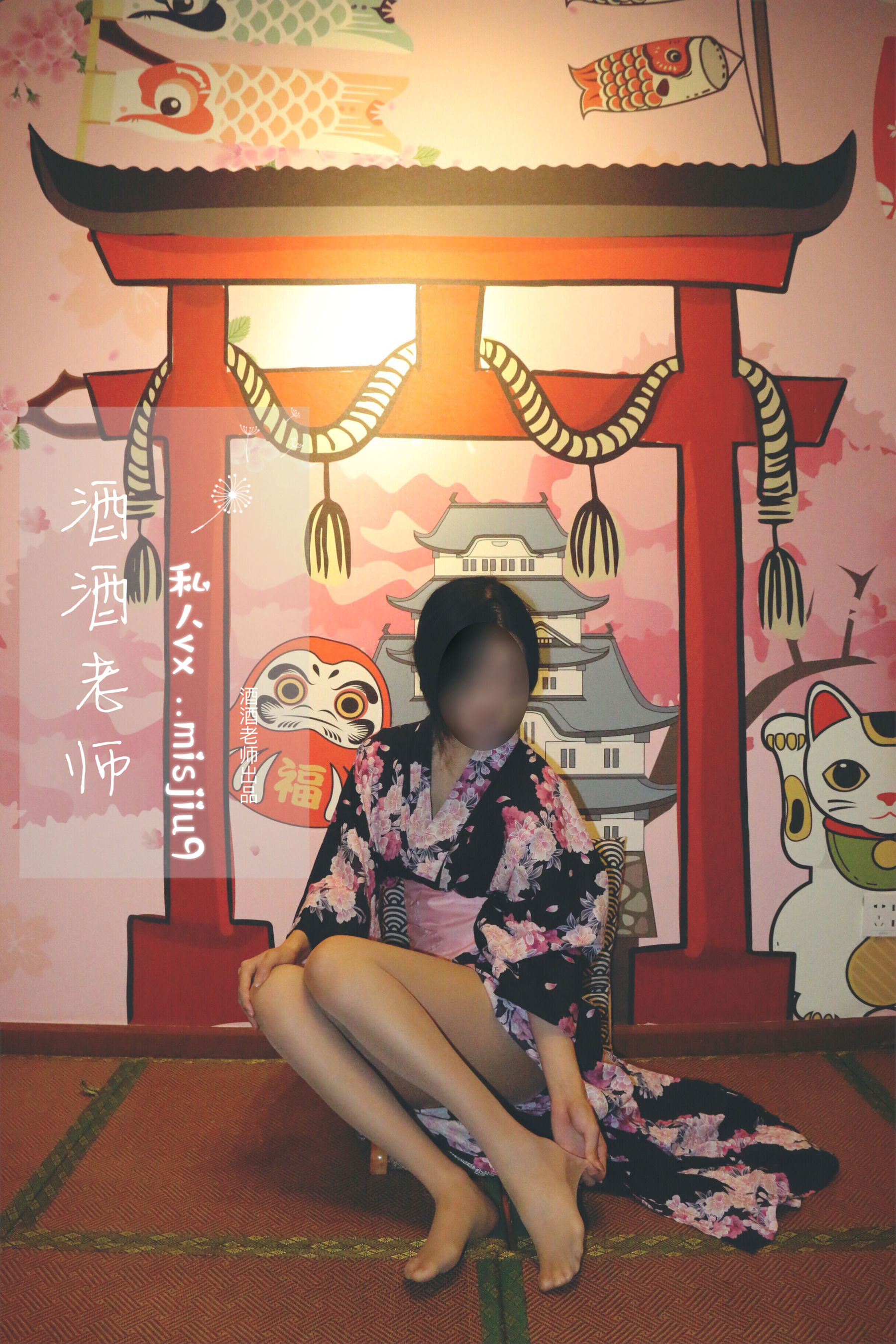 酒酒老师 - 和服与丝，沉静冶艳-图15