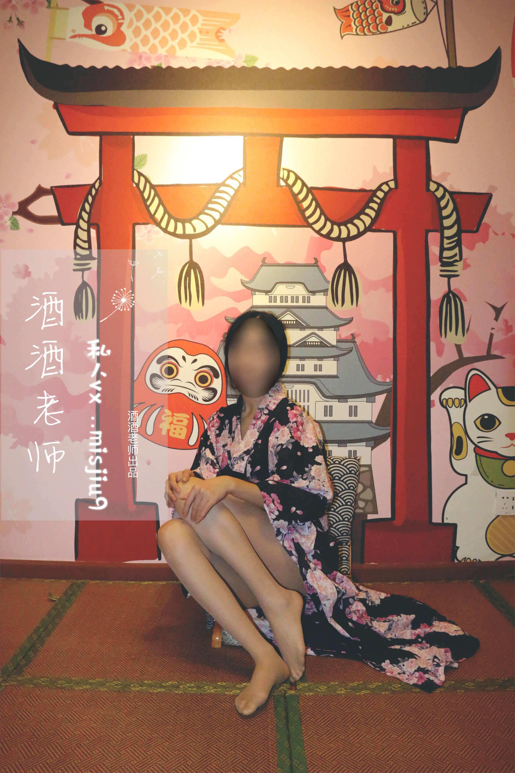 酒酒老师 - 和服与丝，沉静冶艳-图16