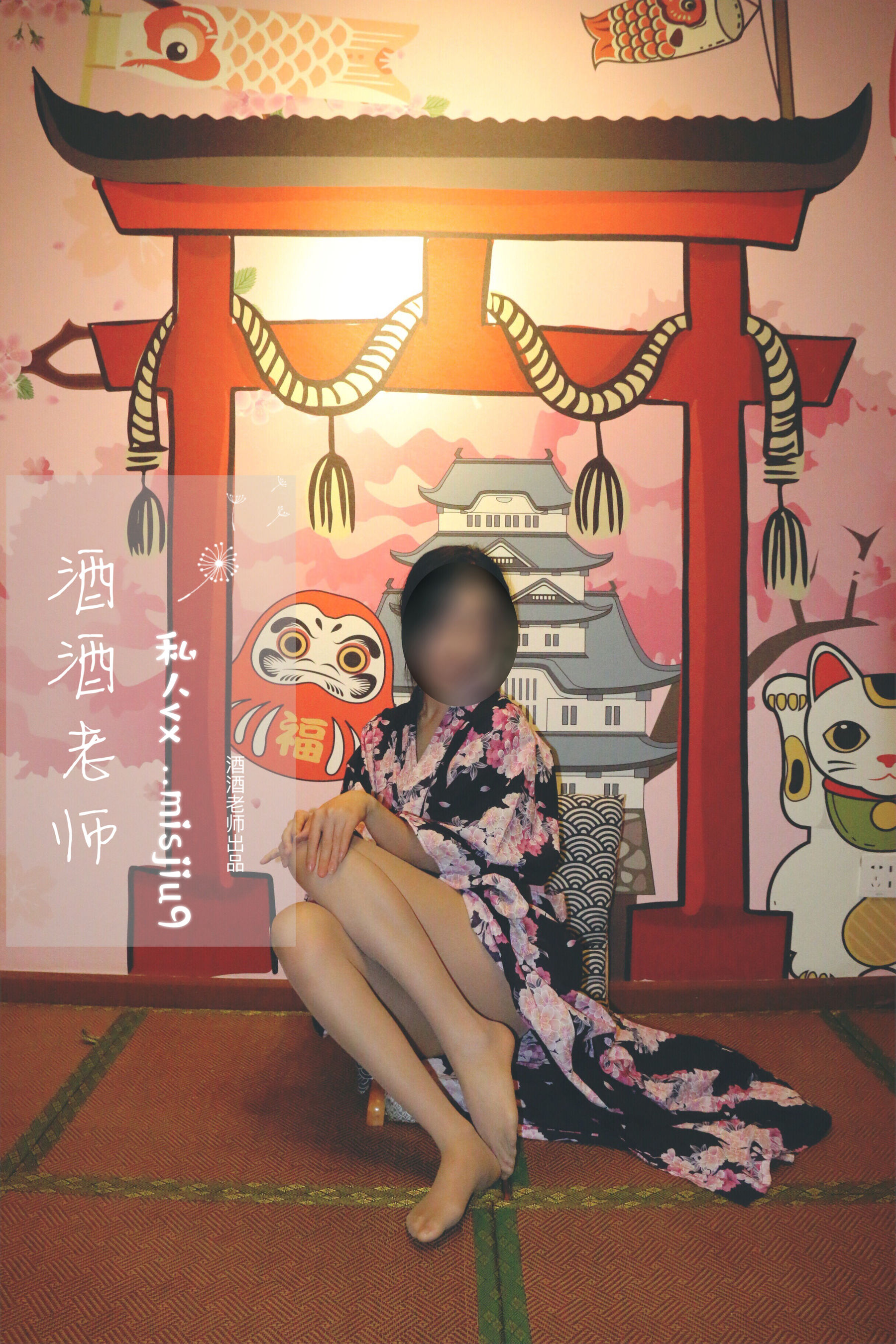 酒酒老师 - 和服与丝，沉静冶艳-图17