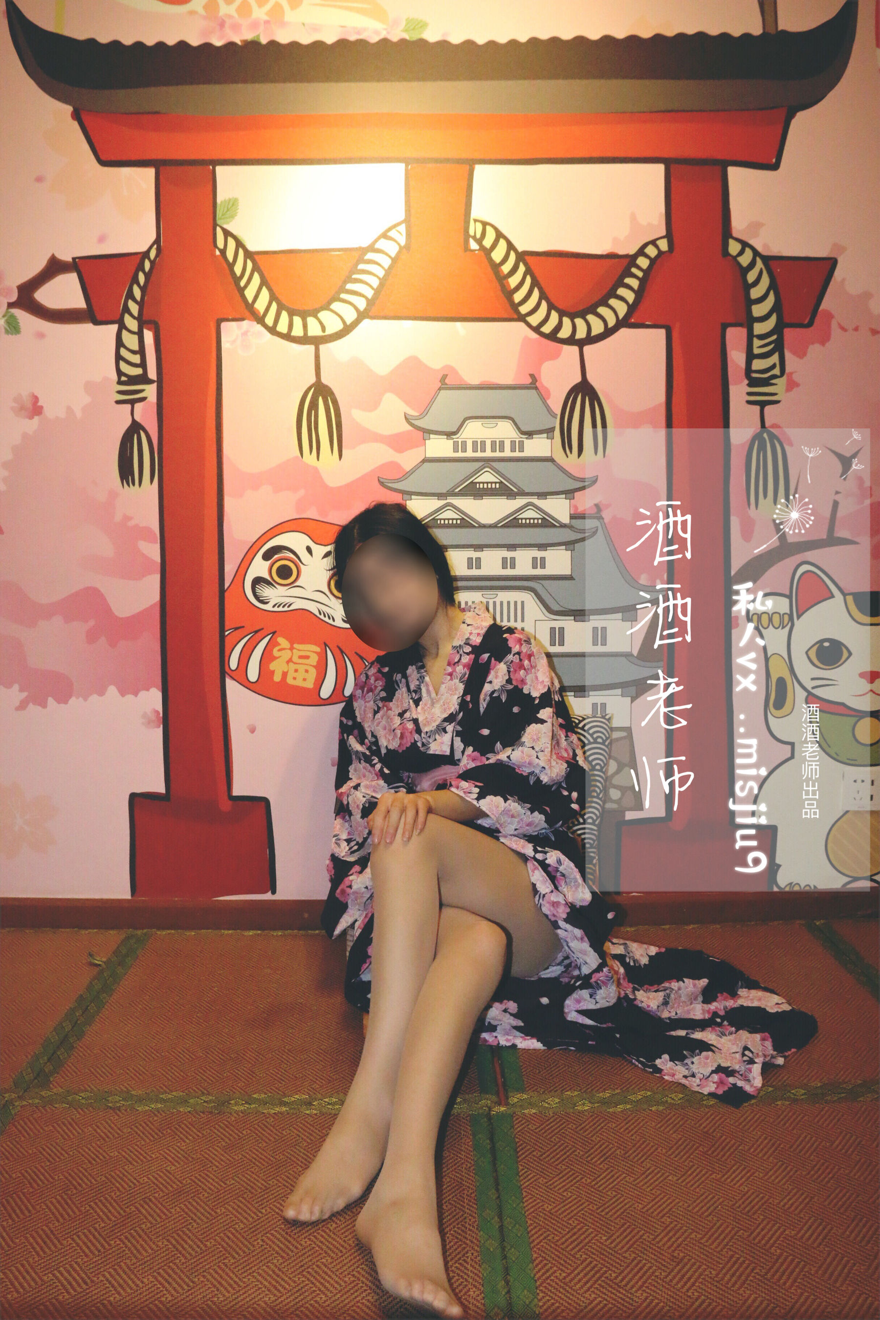 酒酒老师 - 和服与丝，沉静冶艳-图19