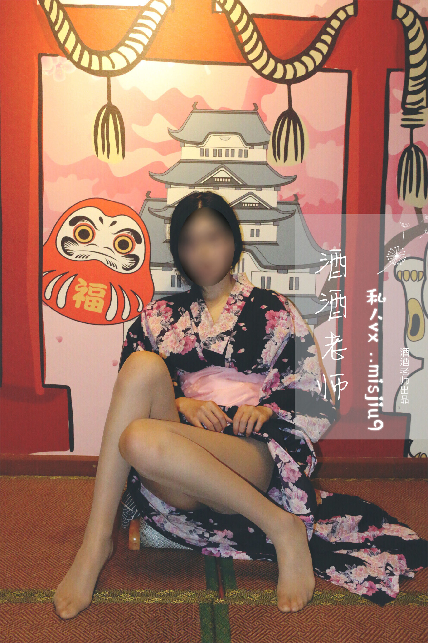 酒酒老师 - 和服与丝，沉静冶艳-图20