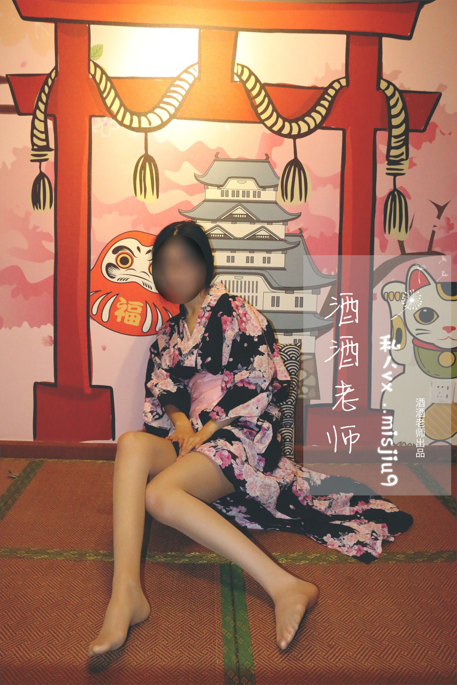 酒酒老师 - 和服与丝，沉静冶艳-图21