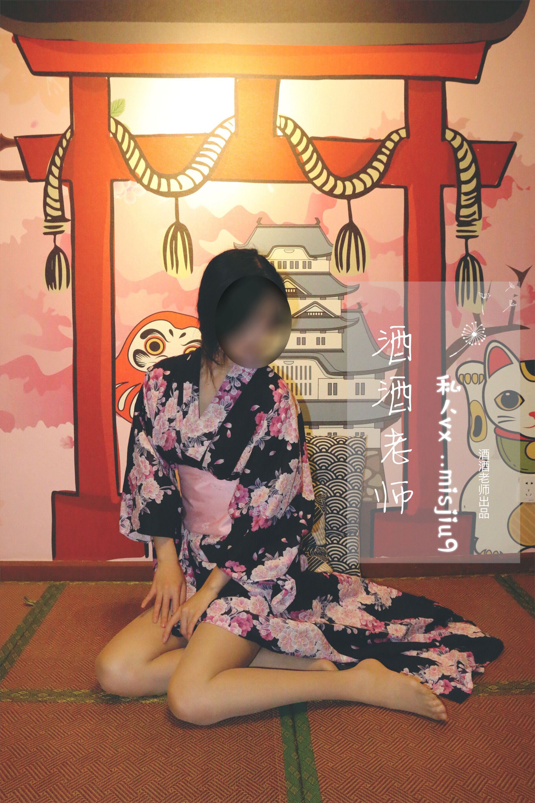 酒酒老师 - 和服与丝，沉静冶艳-图22