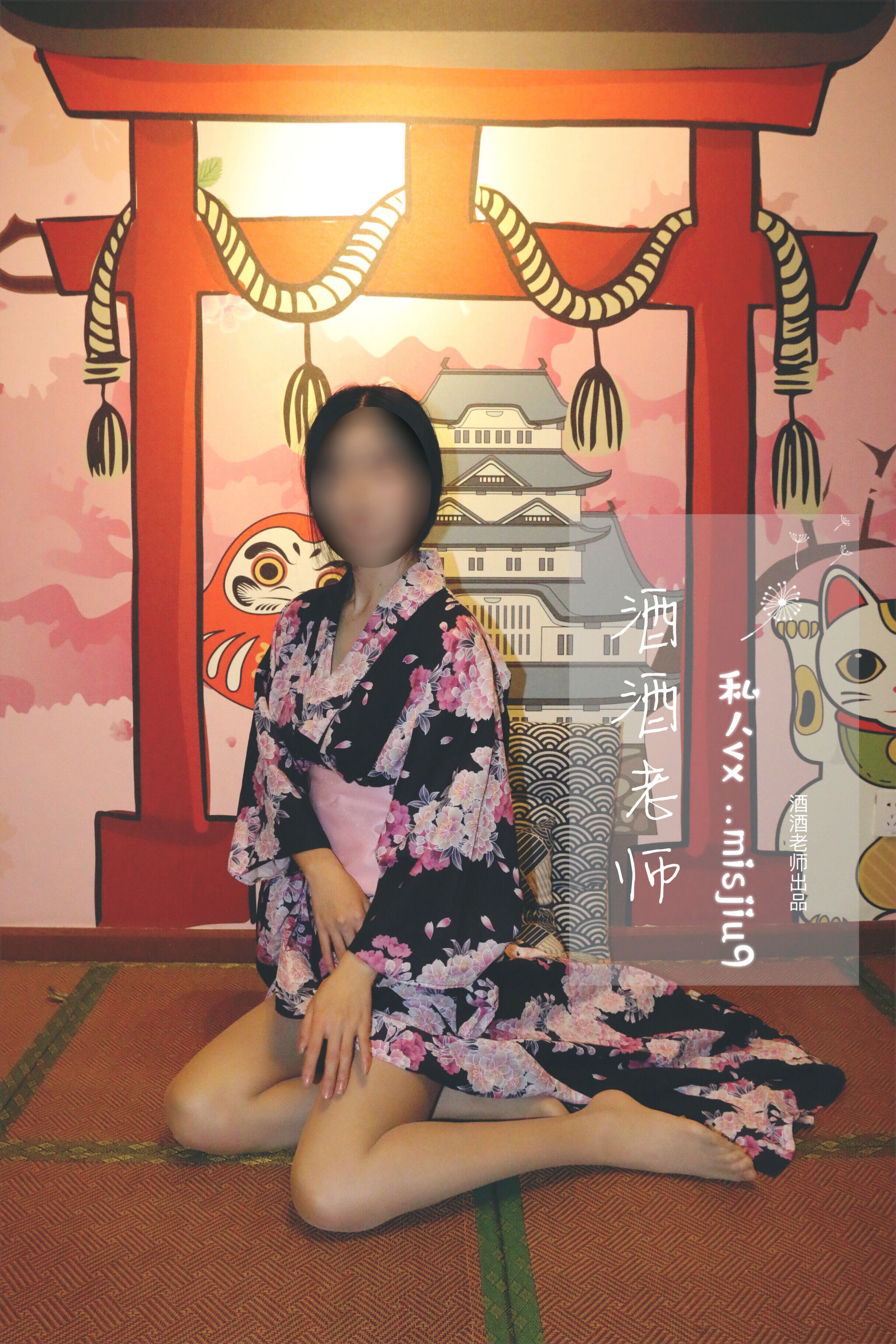 酒酒老师 - 和服与丝，沉静冶艳-图23