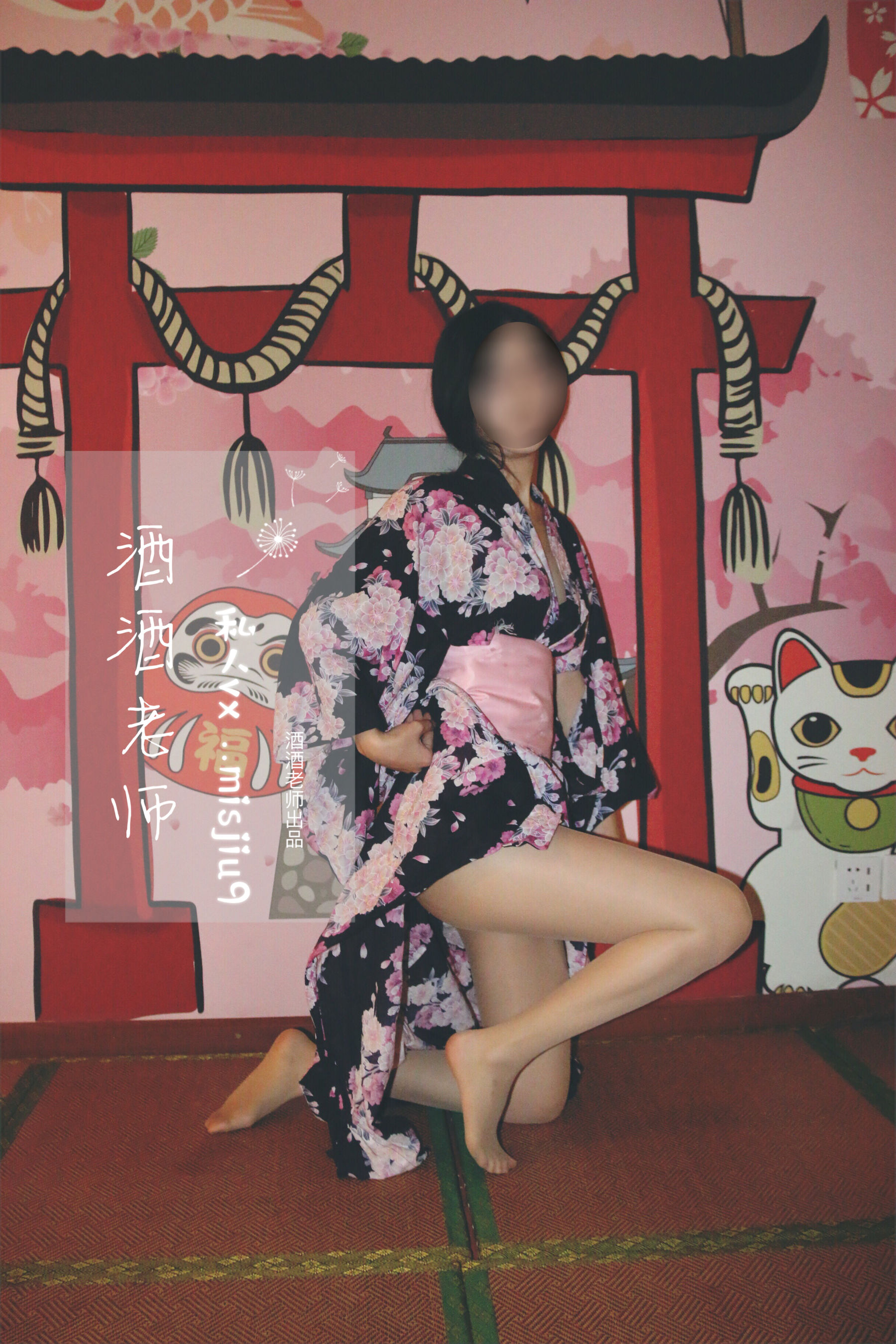 酒酒老师 - 和服与丝，沉静冶艳-图30