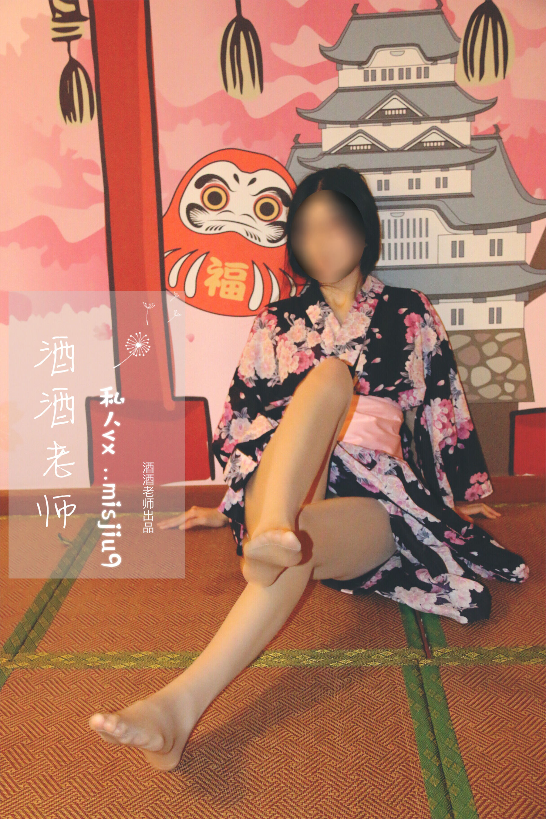 酒酒老师 - 和服与丝，沉静冶艳-图33