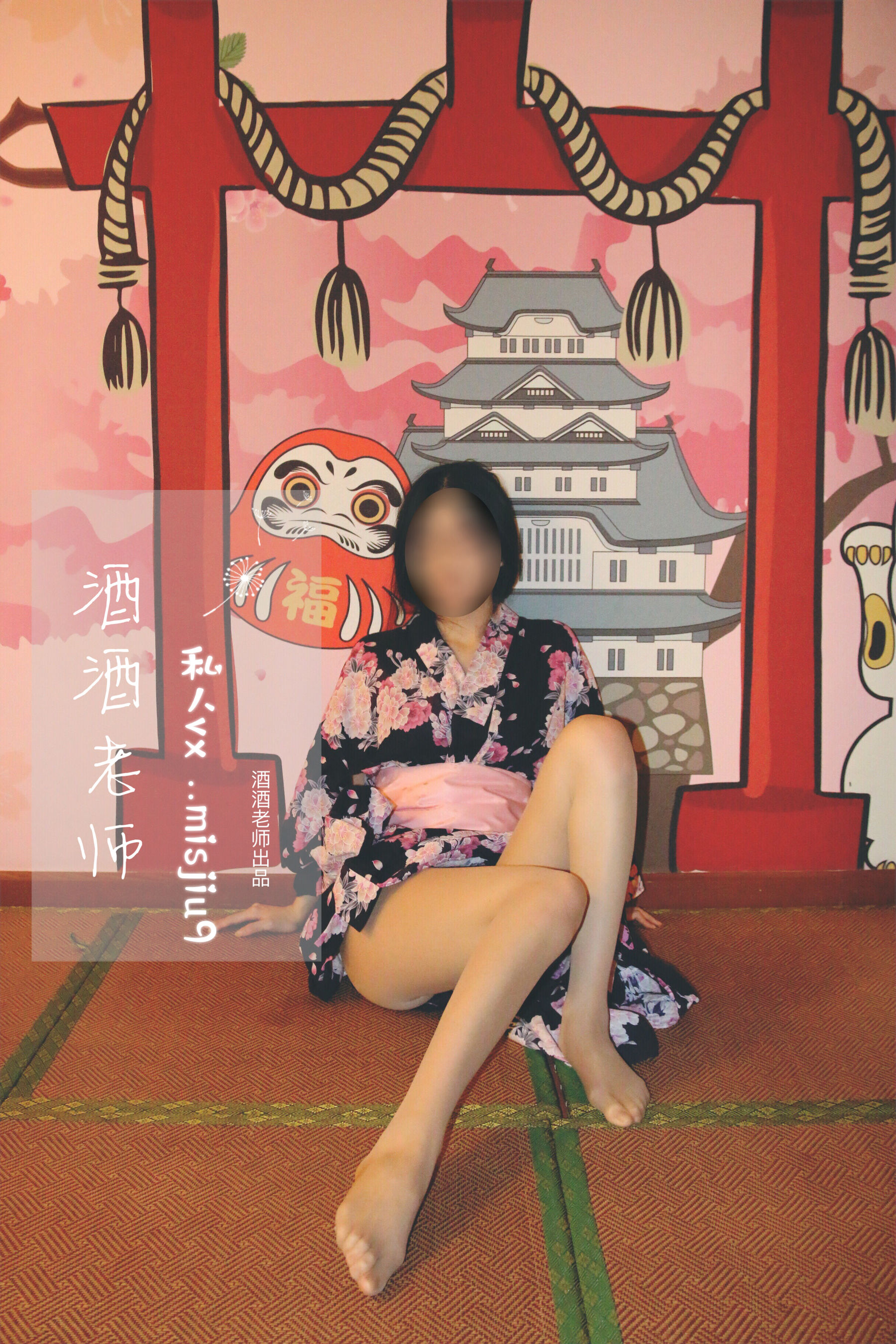 酒酒老师 - 和服与丝，沉静冶艳-图35