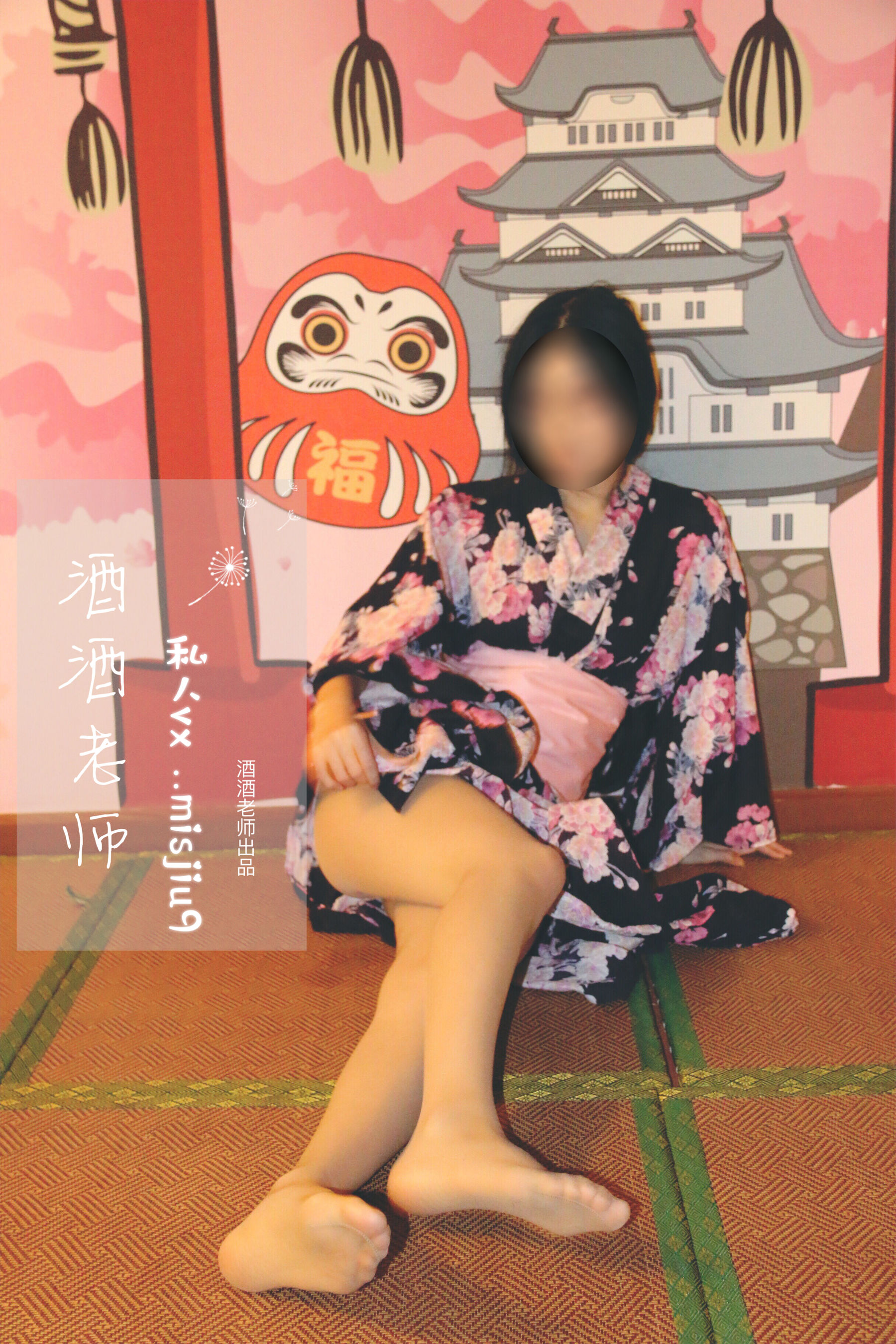 酒酒老师 - 和服与丝，沉静冶艳-图36