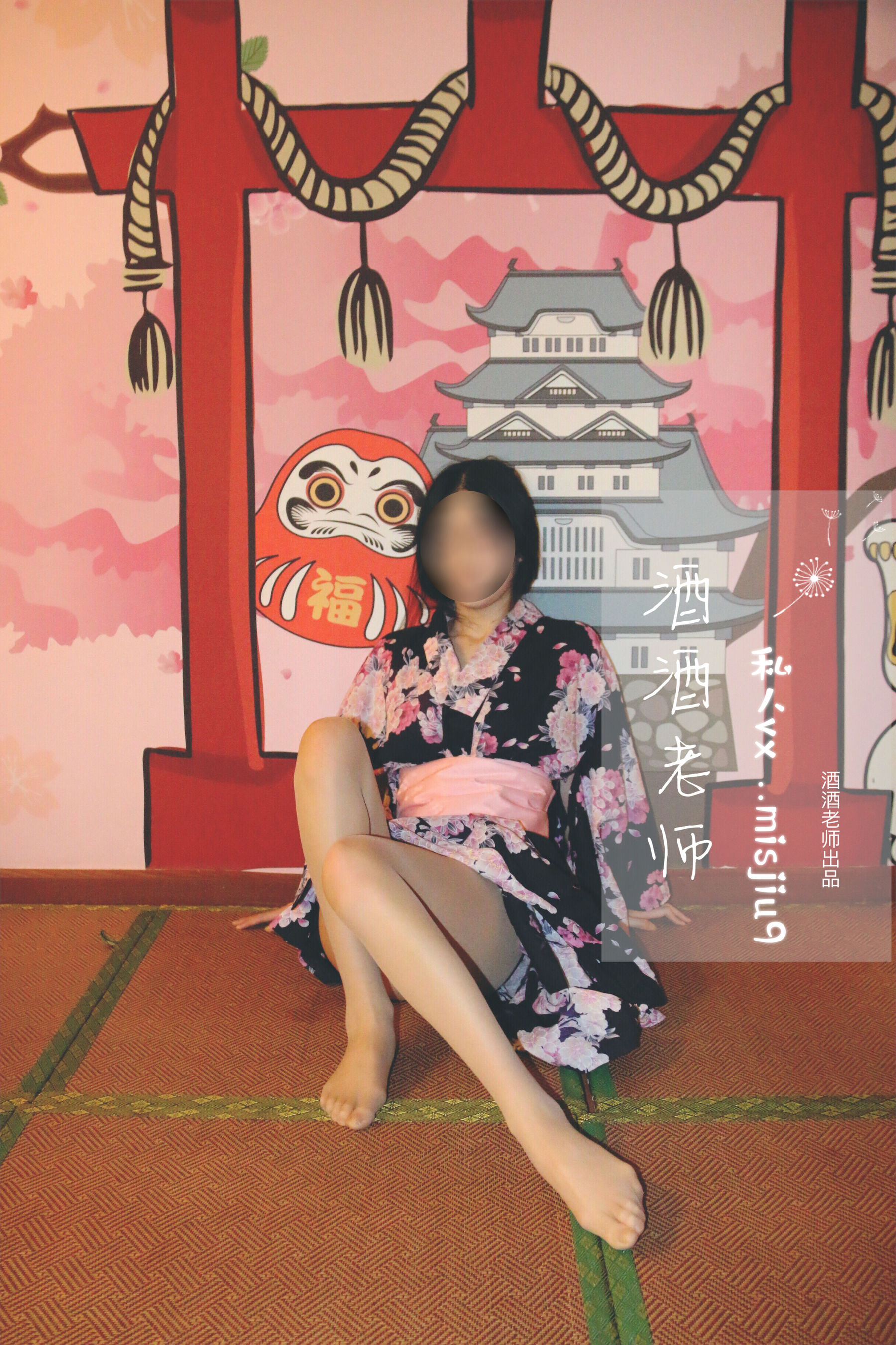 酒酒老师 - 和服与丝，沉静冶艳-图37