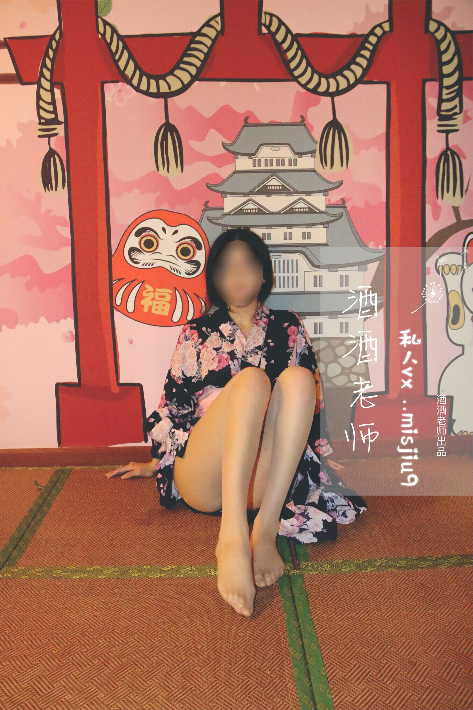 酒酒老师 - 和服与丝，沉静冶艳-图39