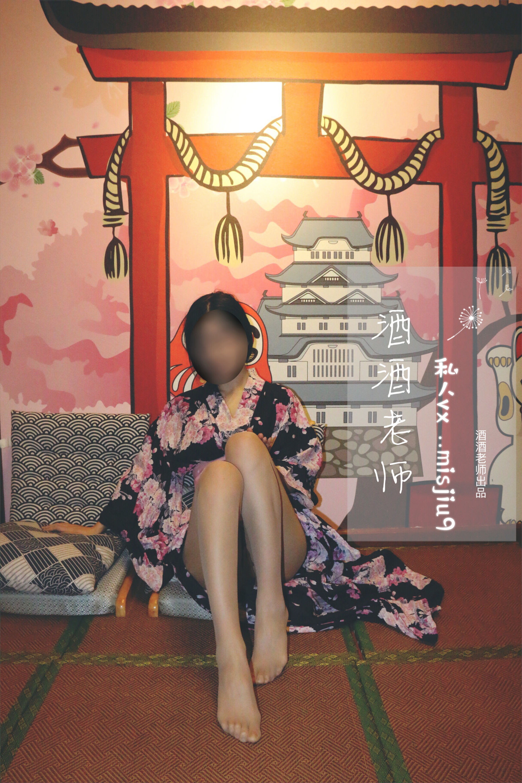 酒酒老师 - 和服与丝，沉静冶艳-图41