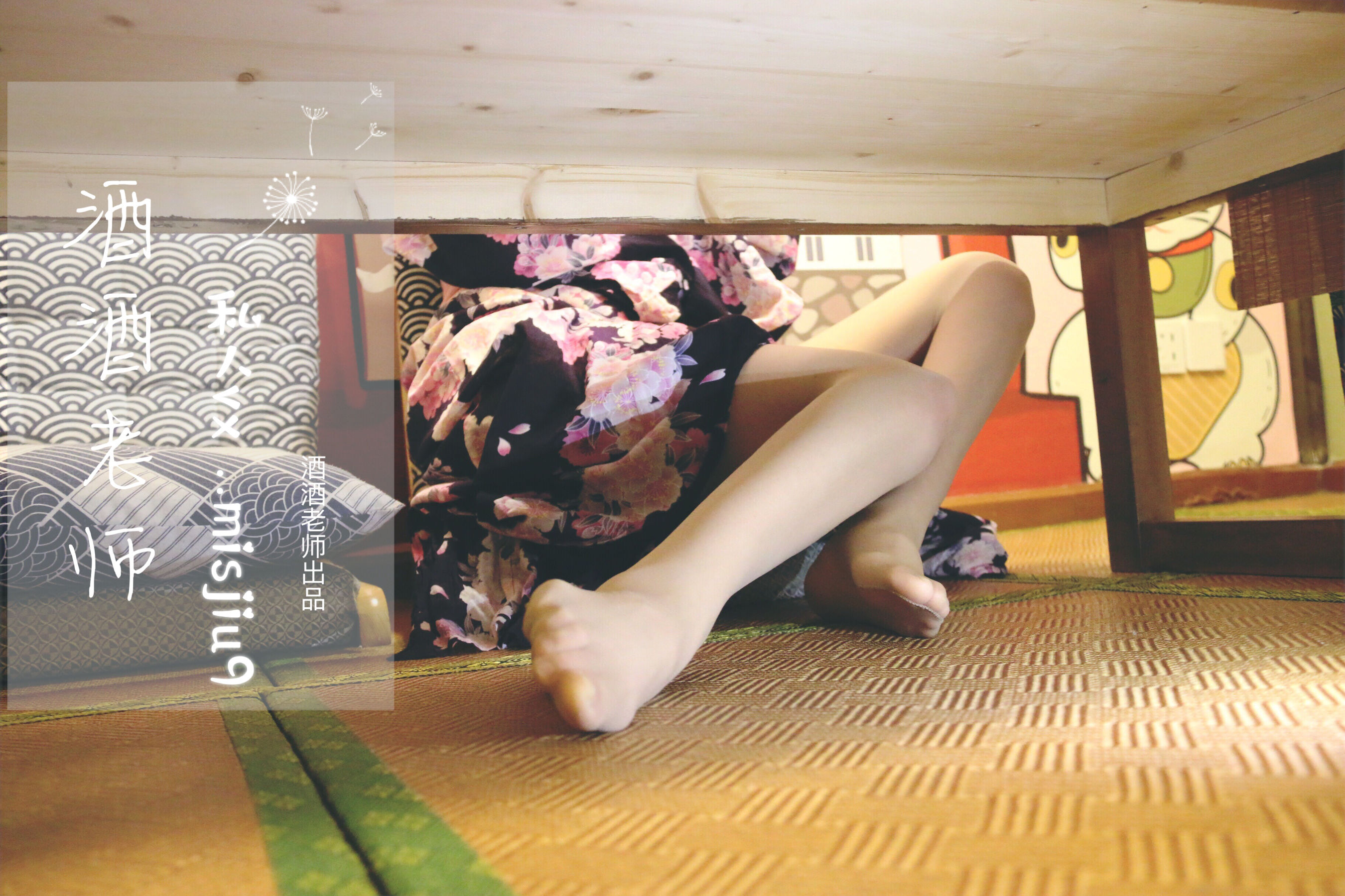 酒酒老师 - 和服与丝，沉静冶艳-图47