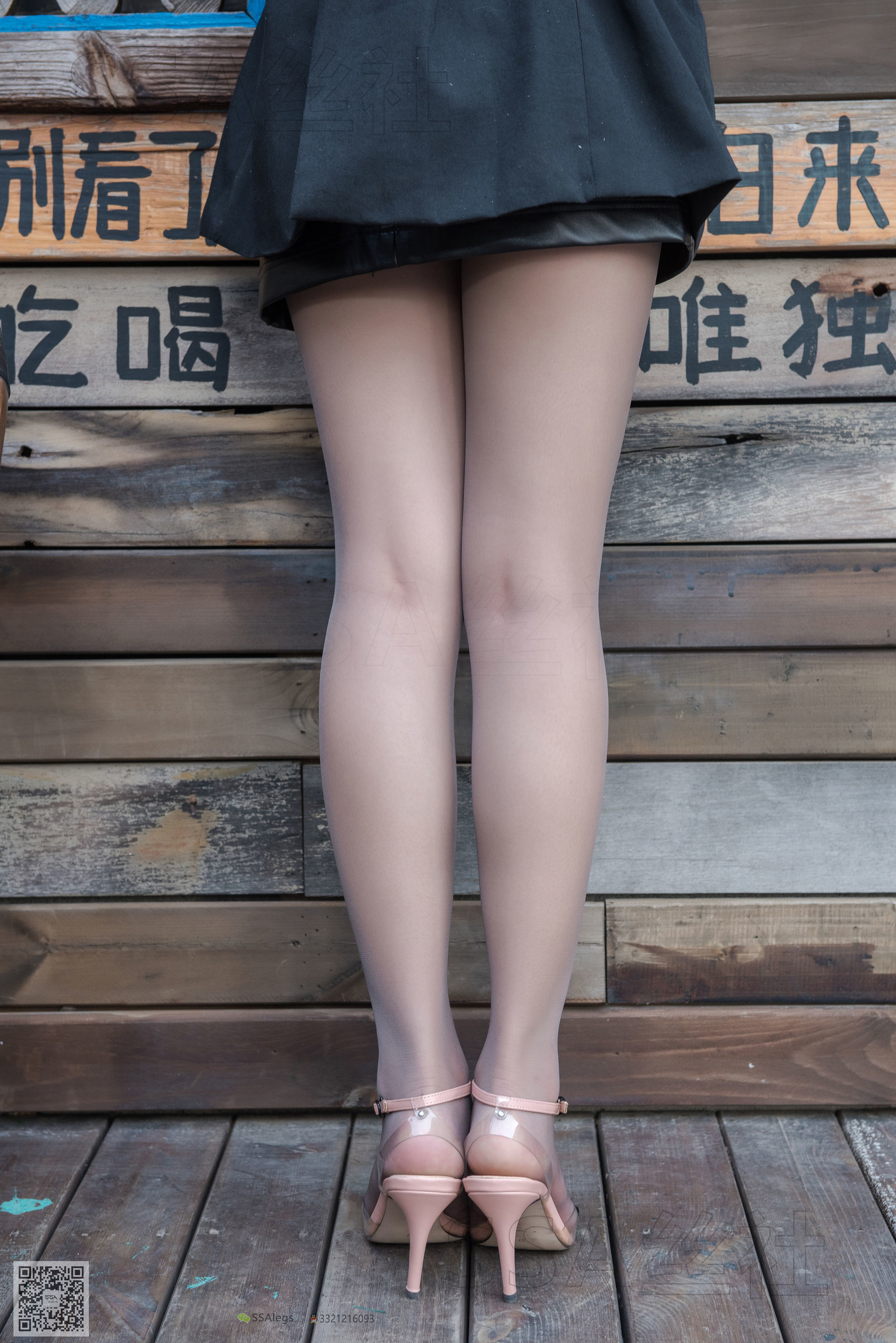 超清写真 No.056 大大 一天-图111