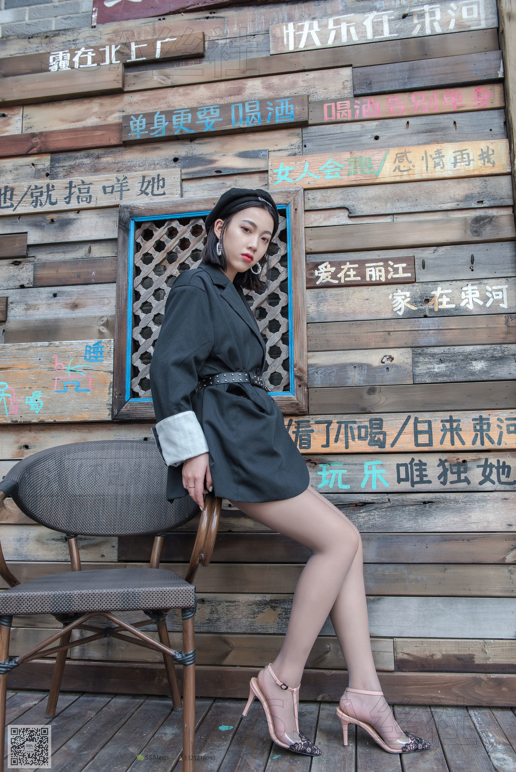 超清写真 No.056 大大 一天-图114