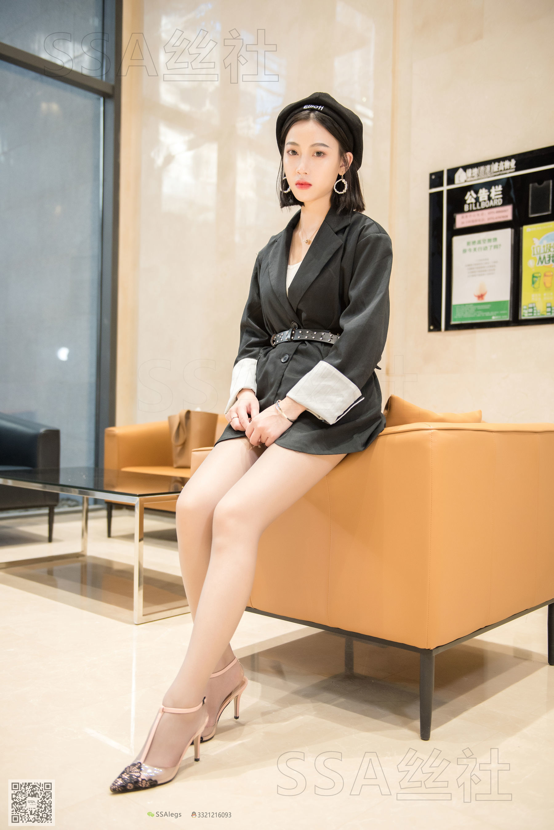 超清写真 No.056 大大 一天-图11