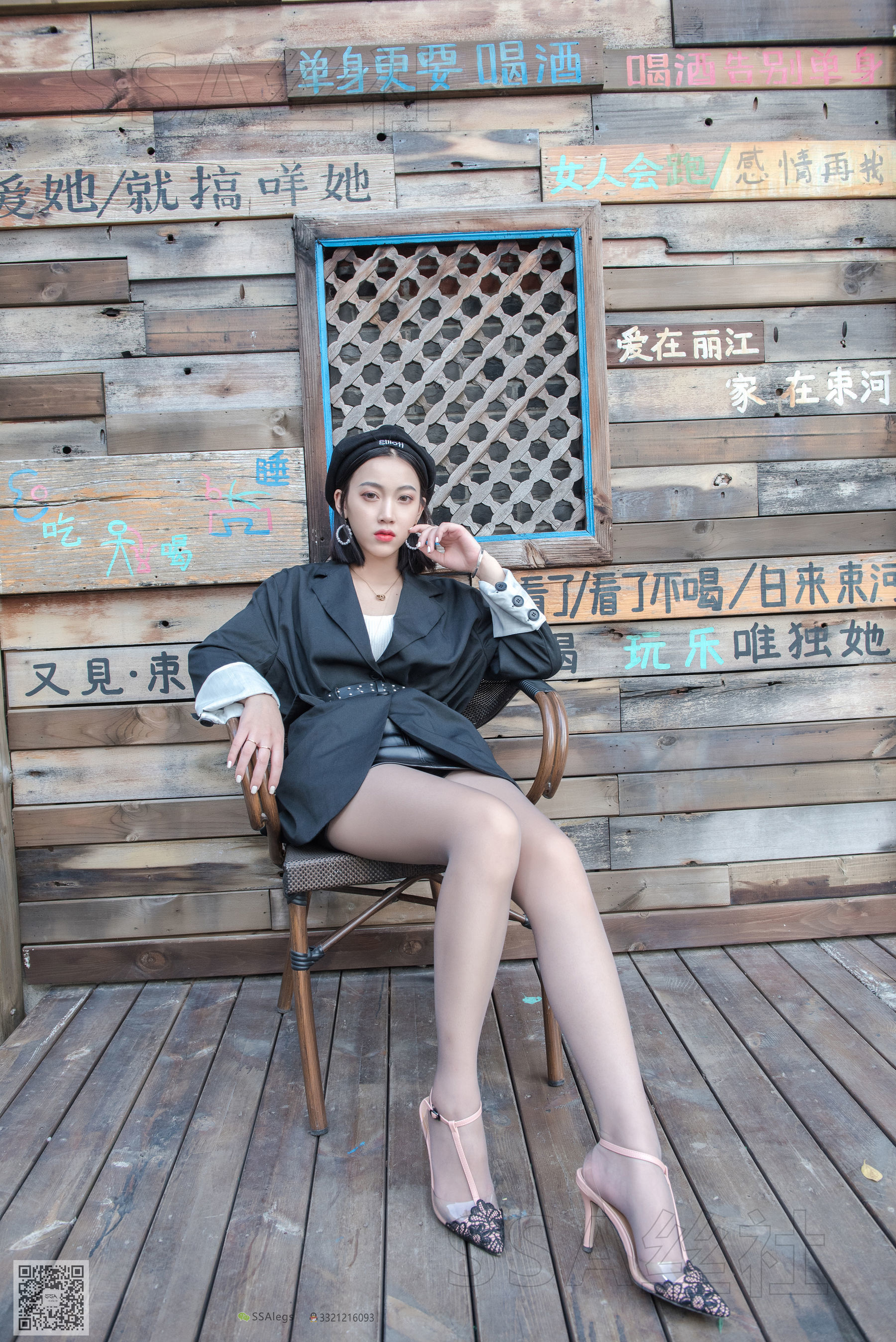 超清写真 No.056 大大 一天-图98