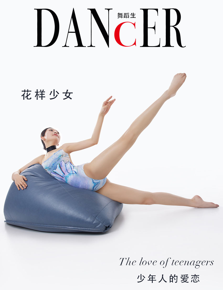 舞蹈生日记 101 花样少女-图0