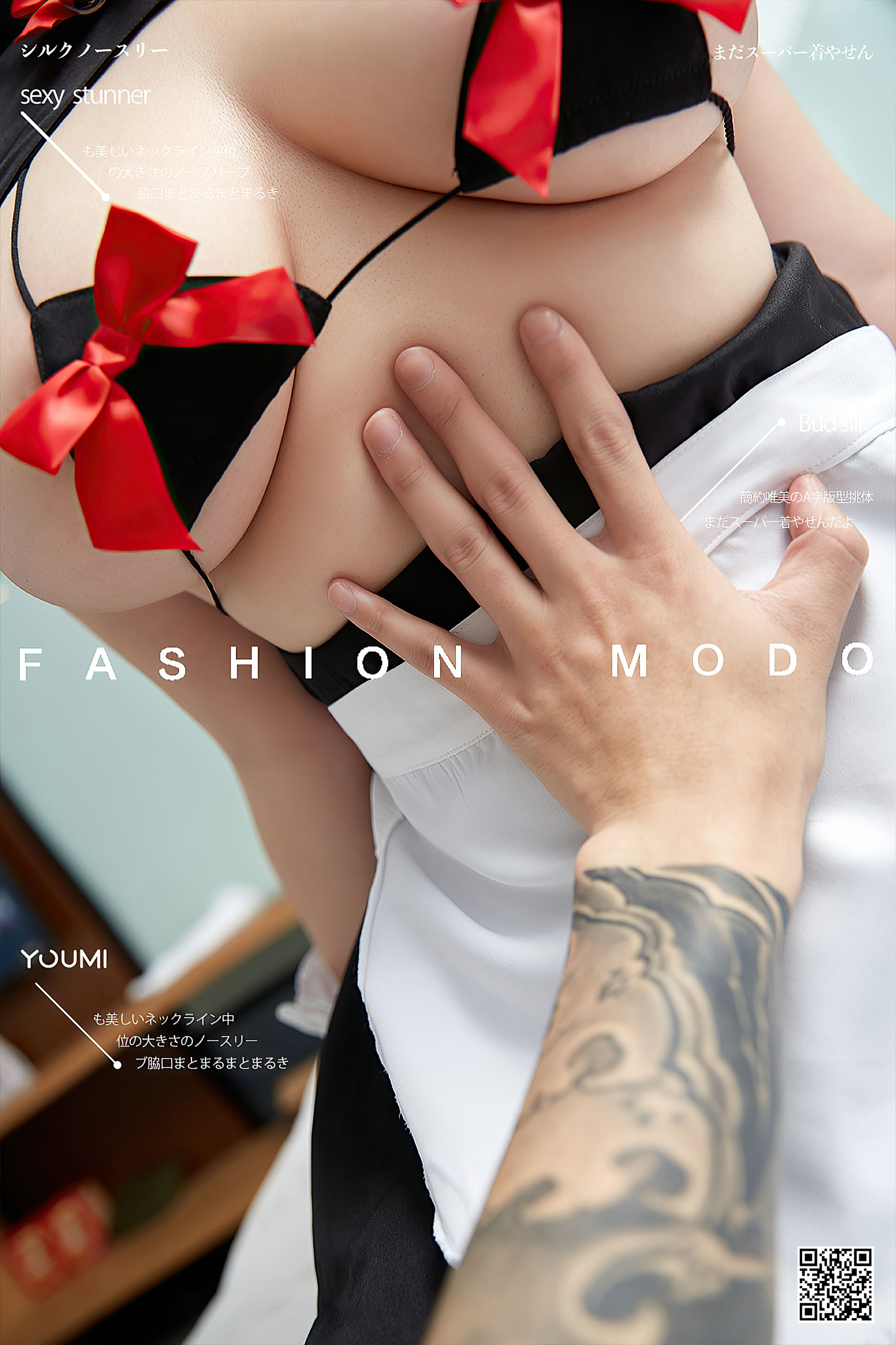 奶油 奶油女仆-图0