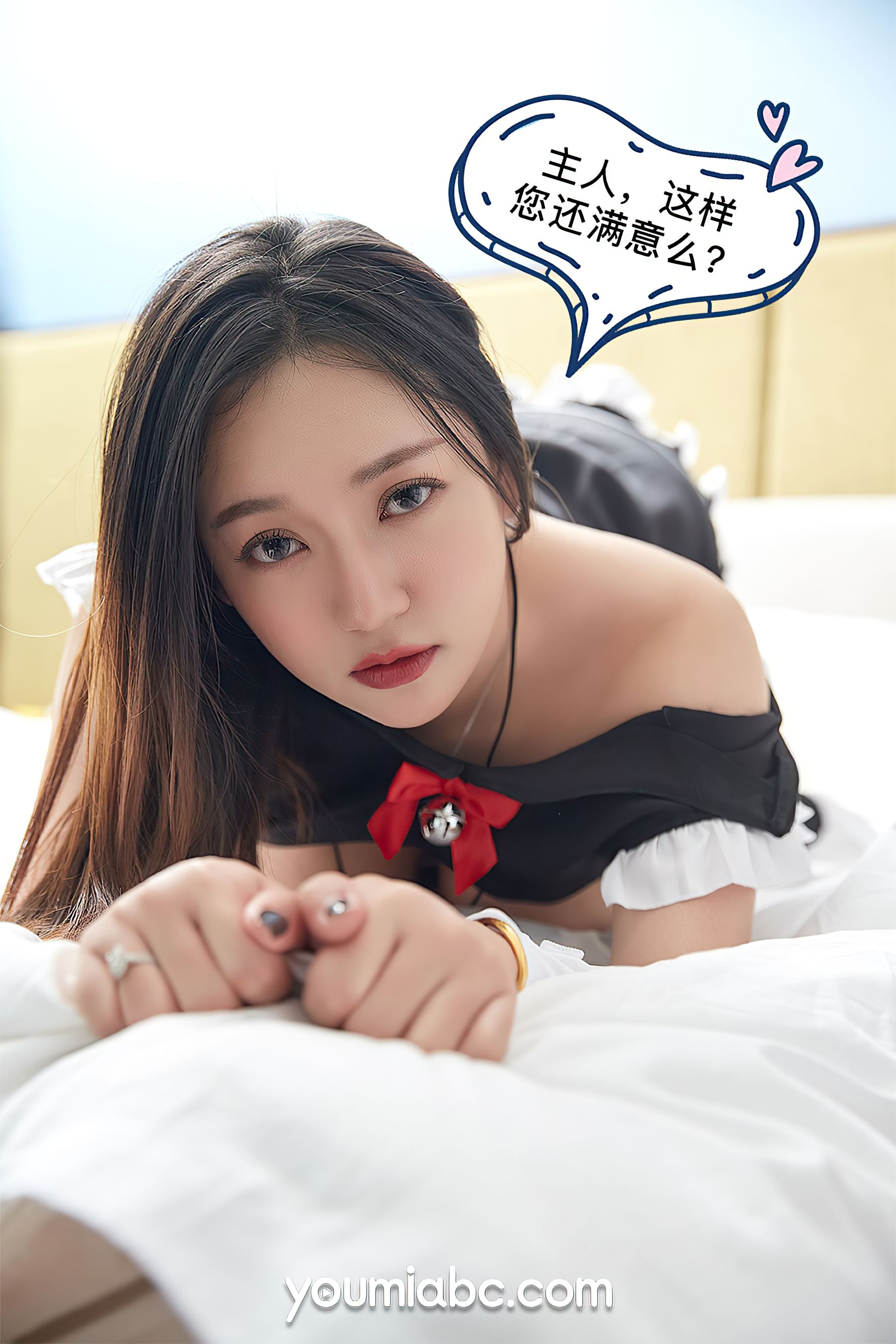 奶油 奶油女仆-图43