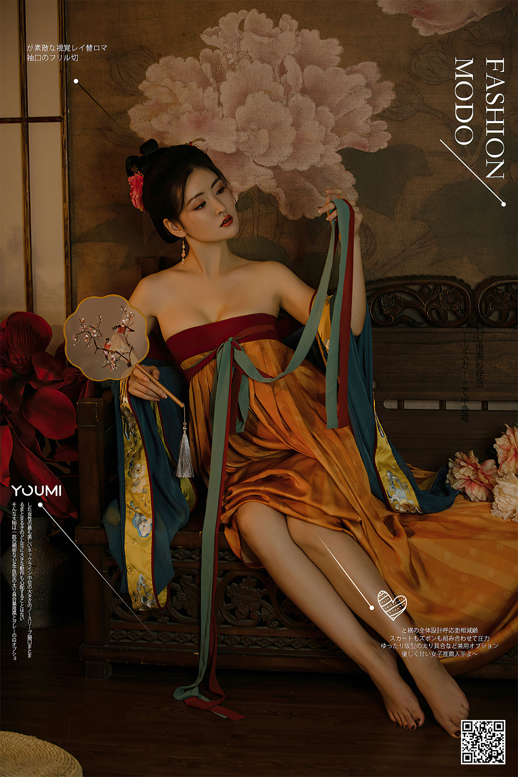 沈梦瑶 夜话西窗烛-图0