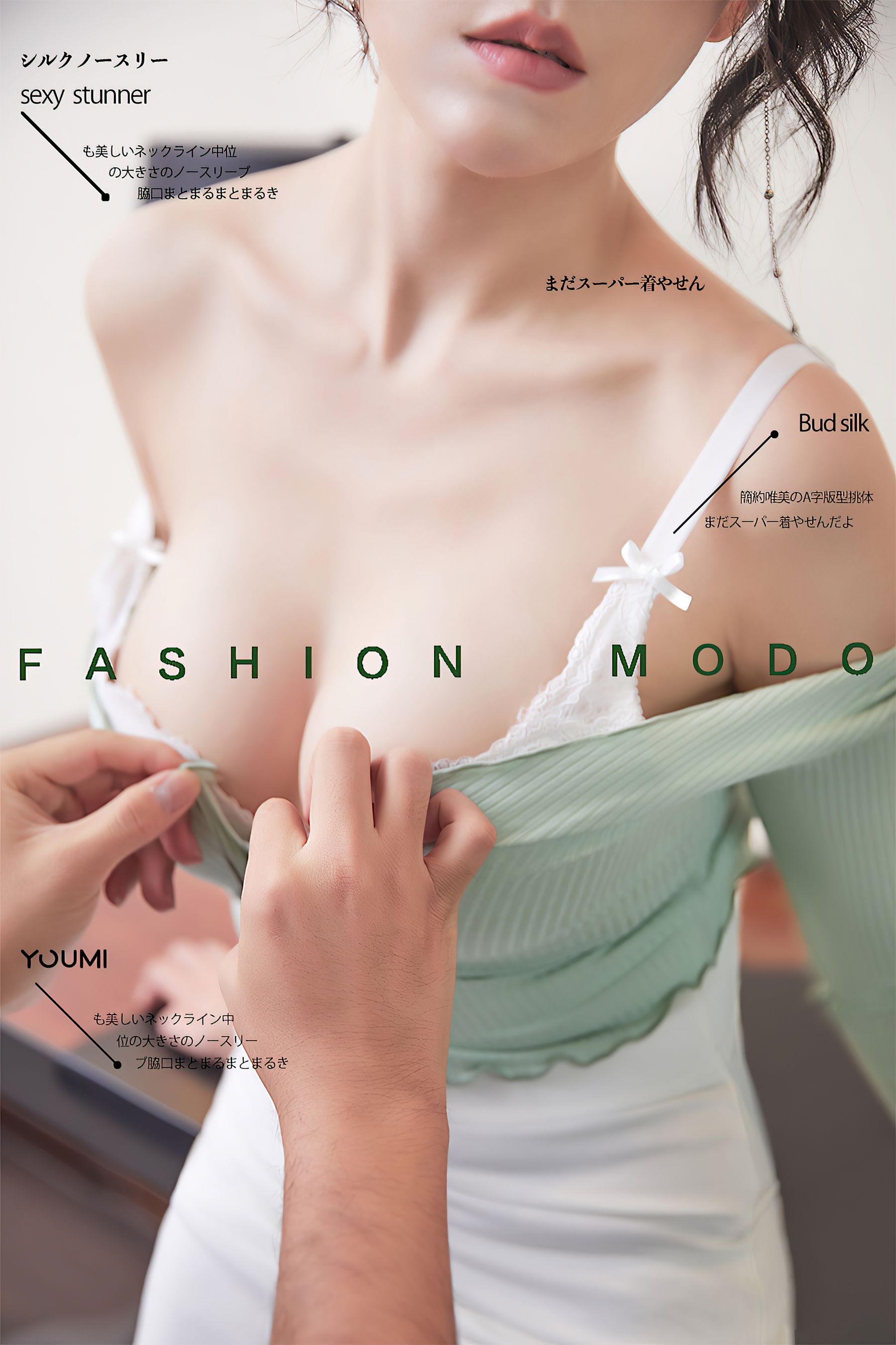 安妮斯朵拉 家访老师の诱惑-图0