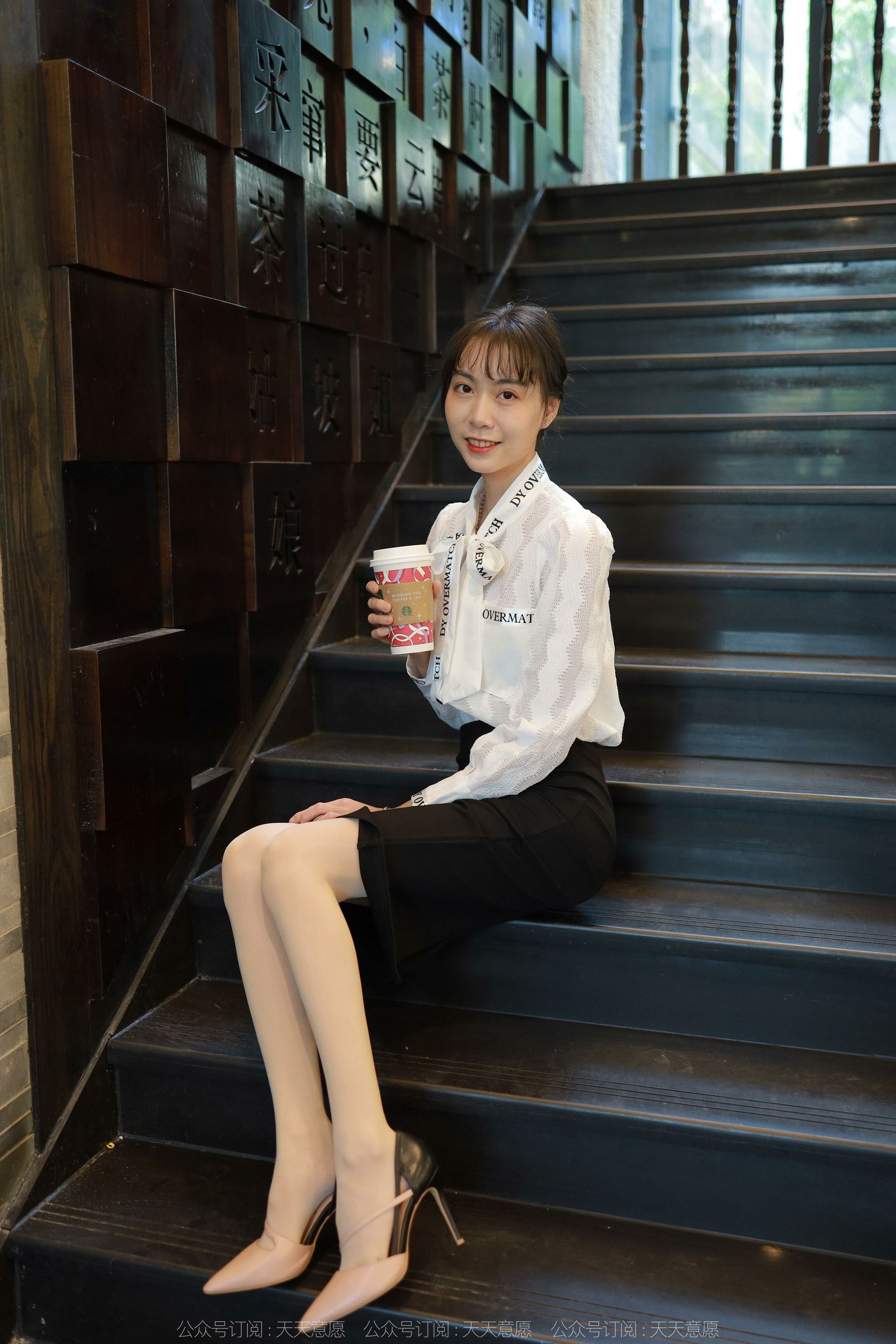 模特 团团 《气质一步裙》-图11