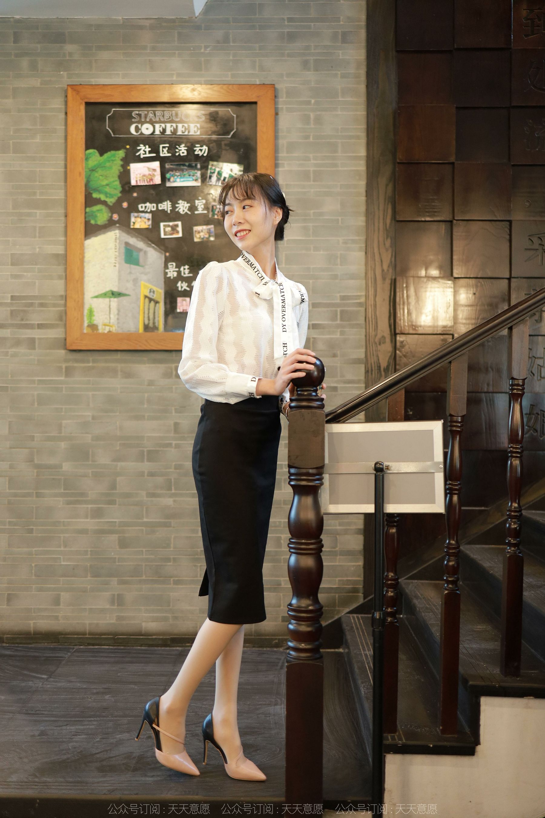 模特 团团 《气质一步裙》-图1