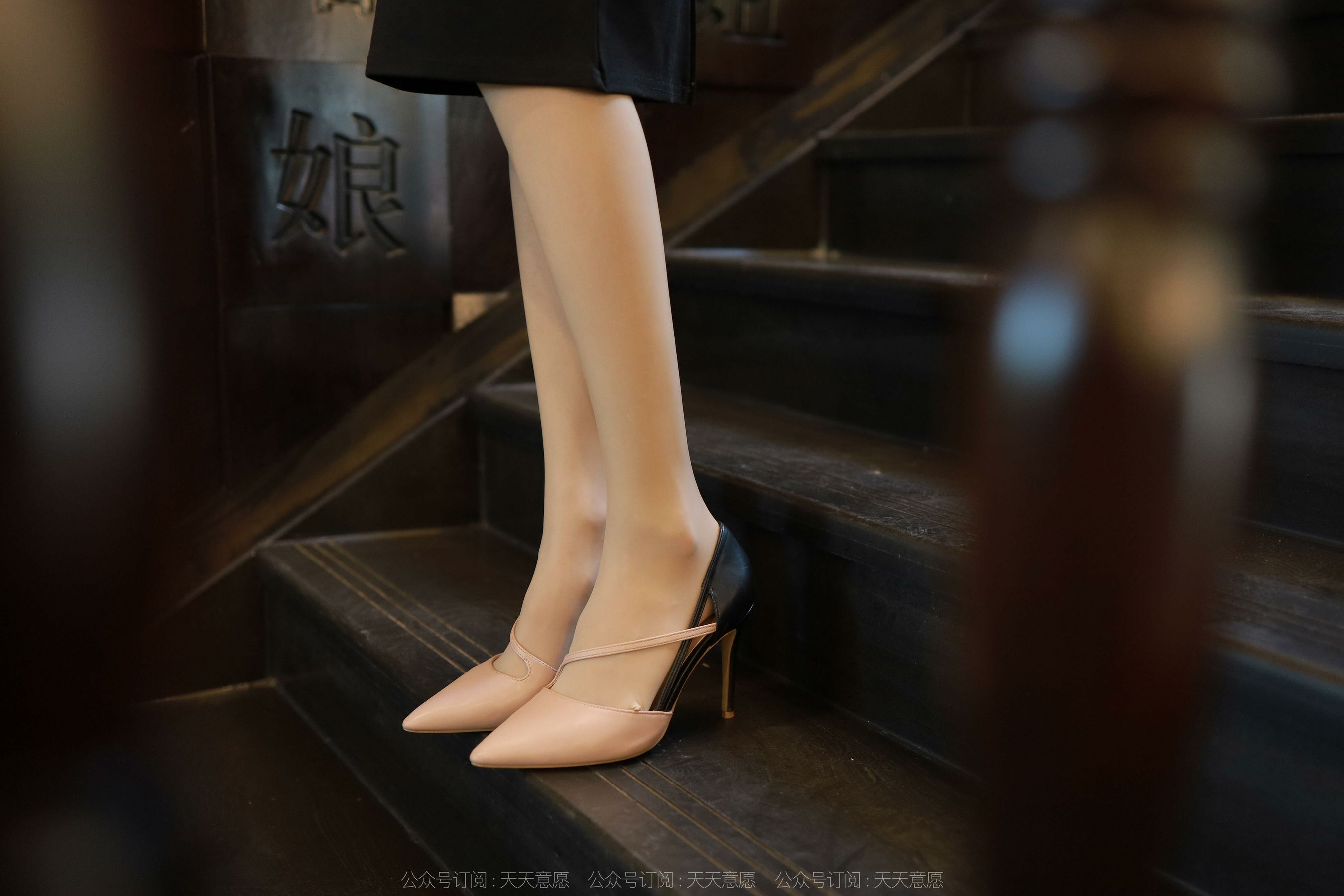 模特 团团 《气质一步裙》-图32