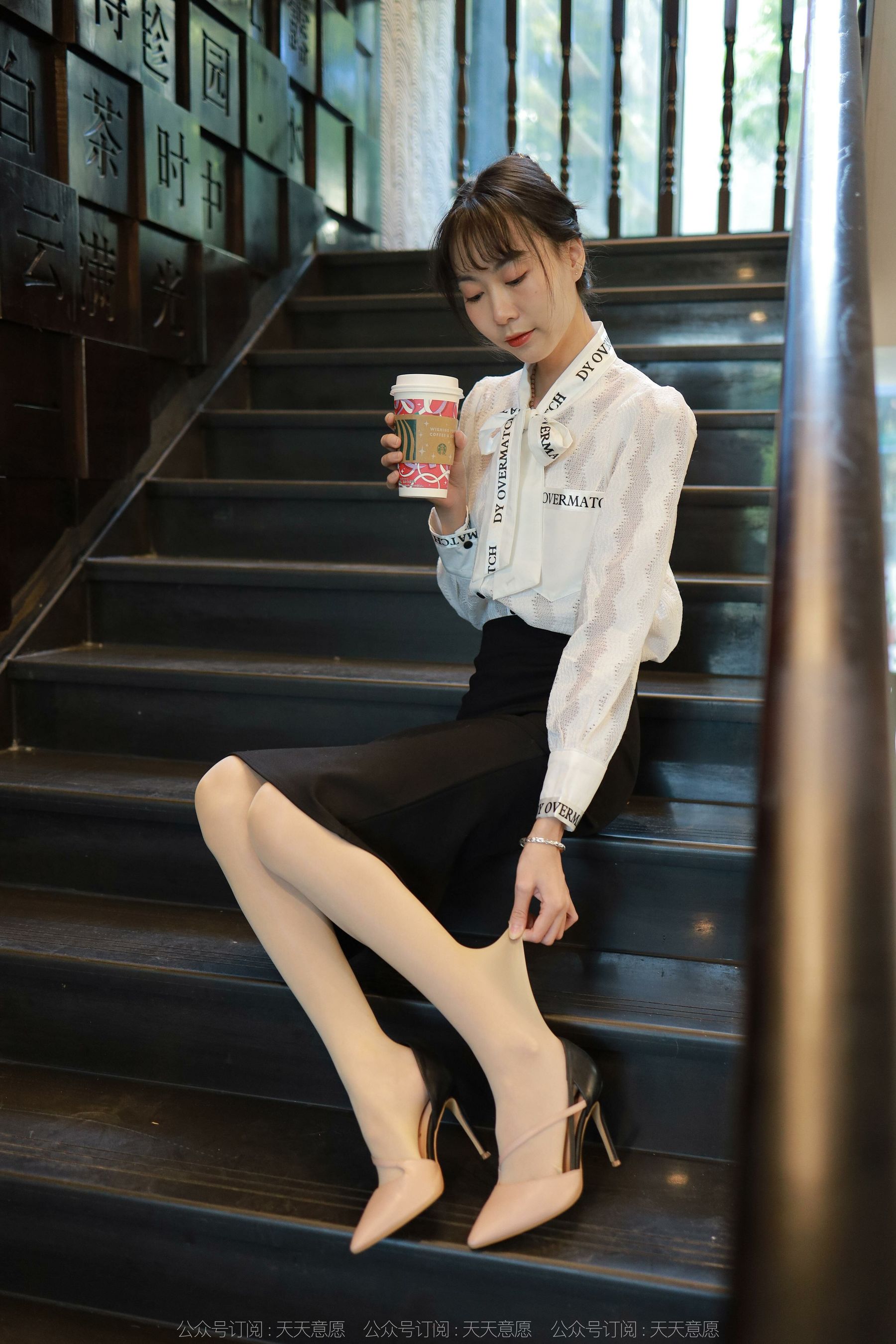 模特 团团 《气质一步裙》-图38