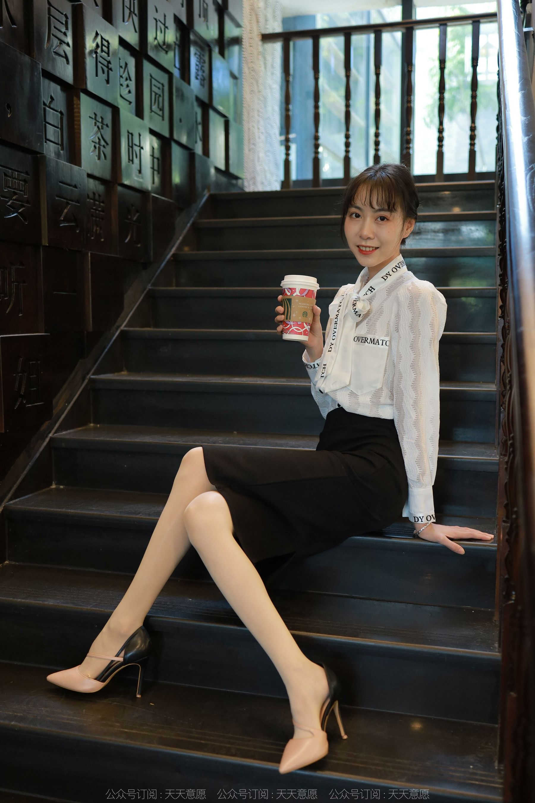 模特 团团 《气质一步裙》-图39