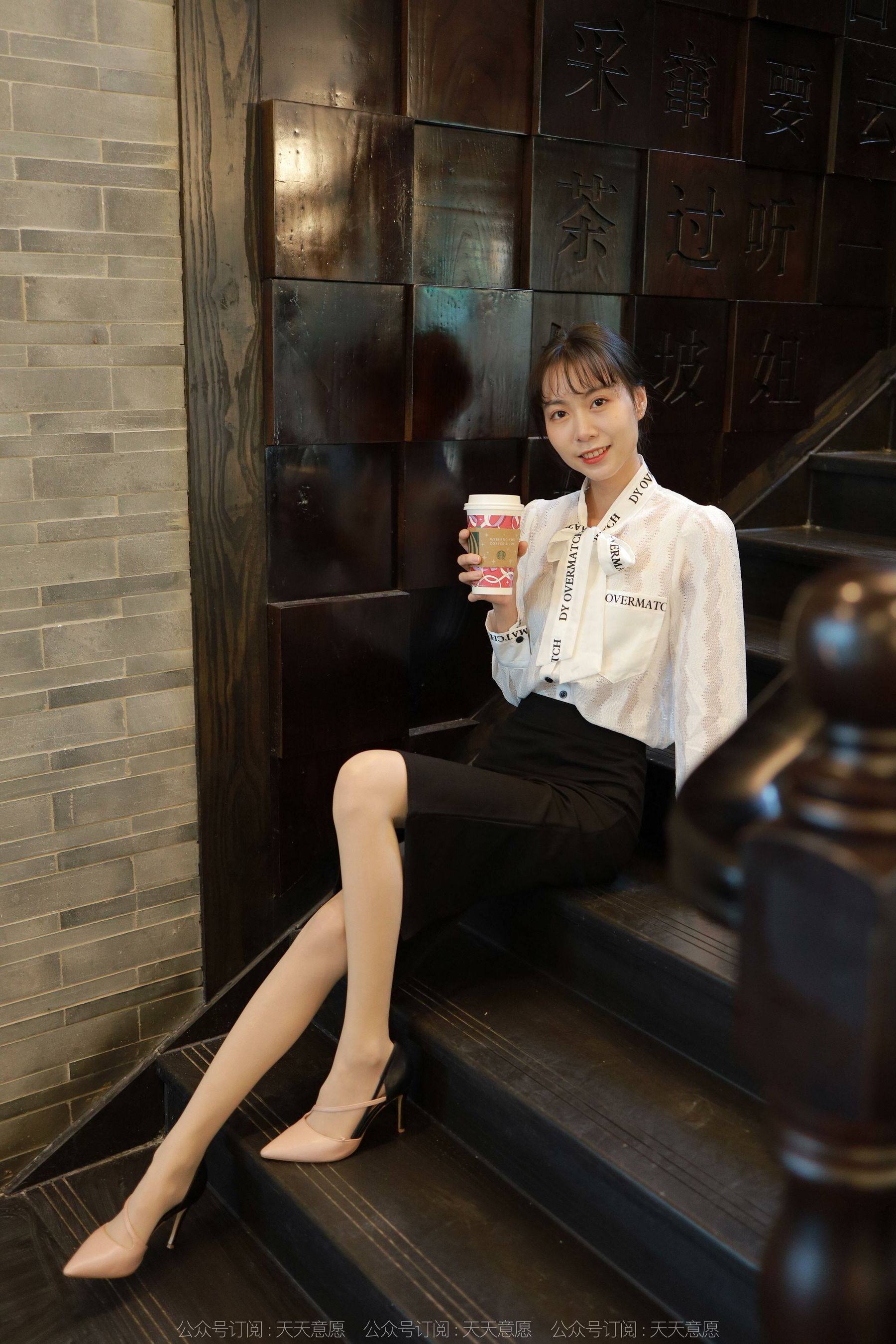 模特 团团 《气质一步裙》-图7