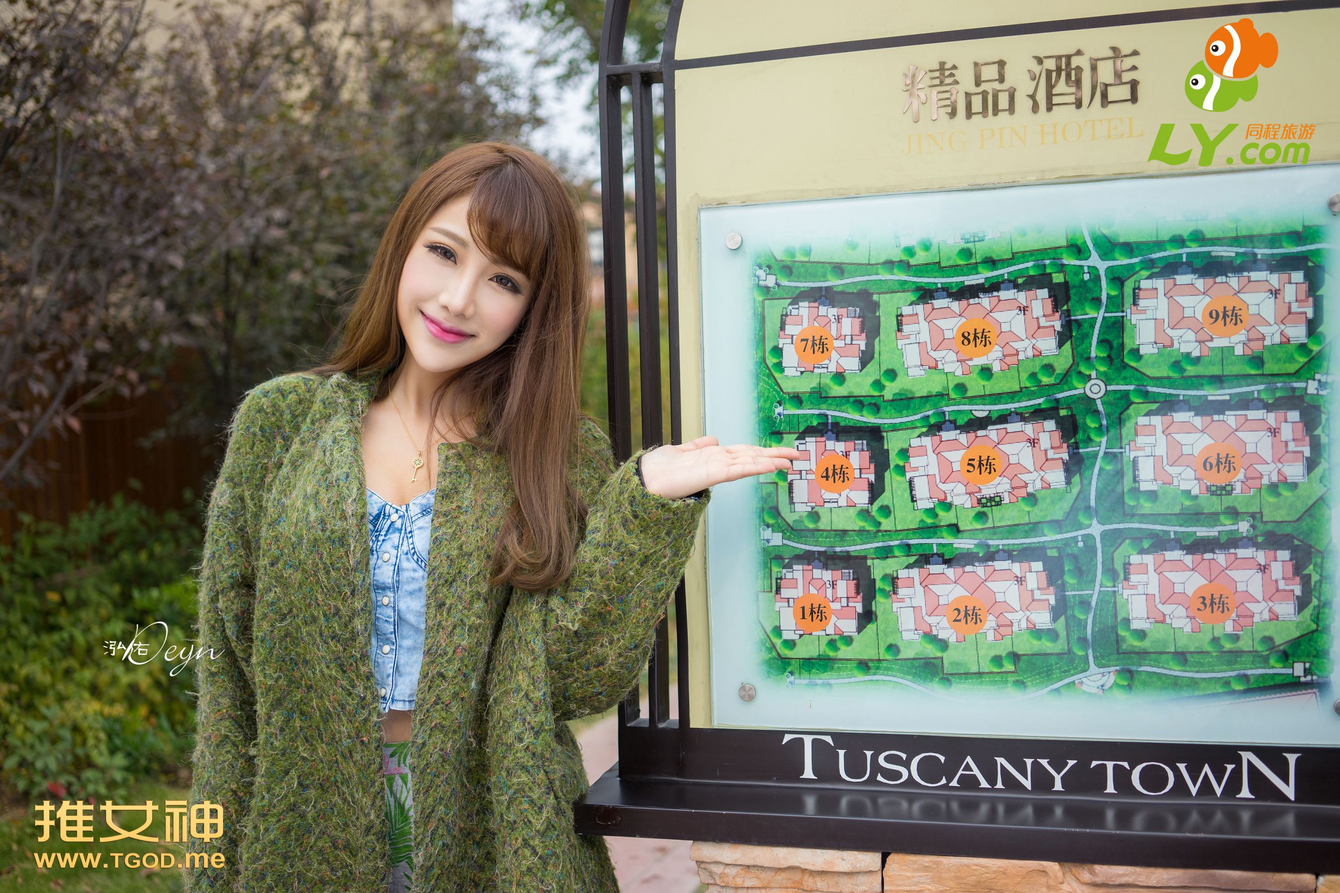 朱若慕Akiki 《女神去哪儿第15期》  写真集-图21
