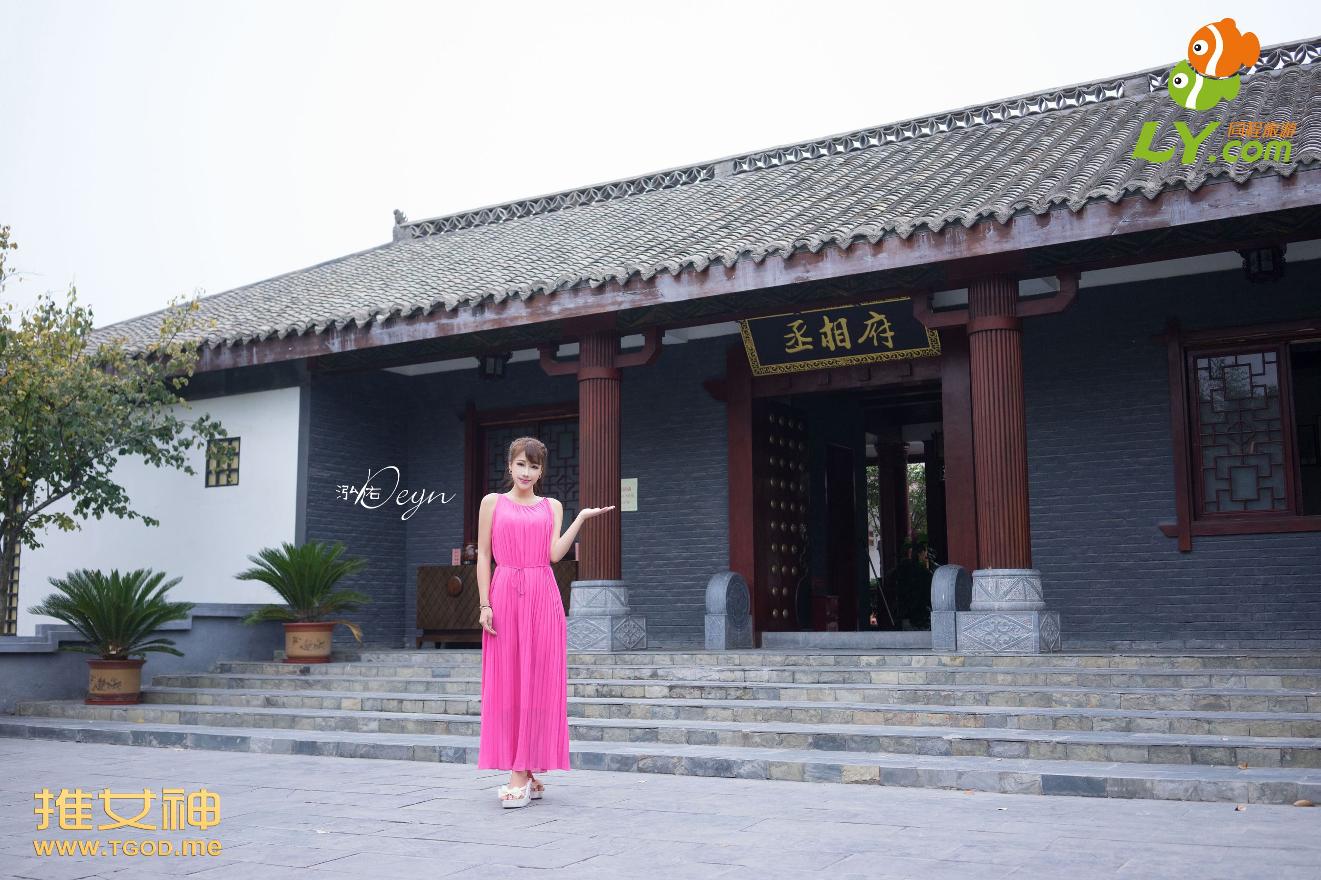 朱若慕Akiki 《女神去哪儿第15期》  写真集-图48