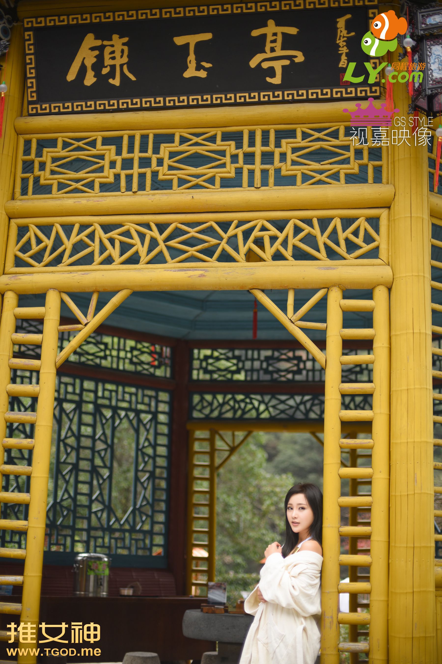 戴唯一《女神去哪儿第16期》  写真集-图38