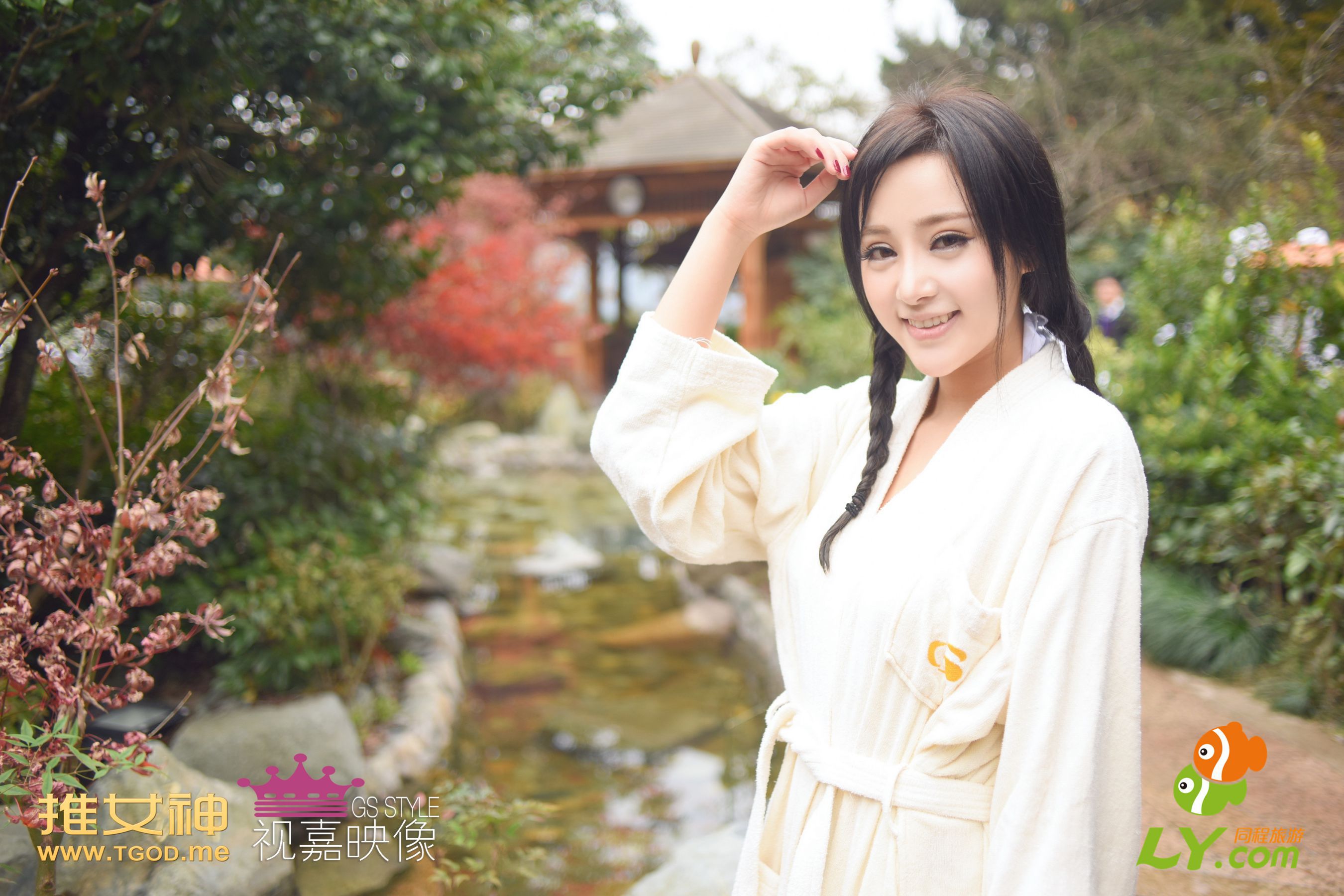 戴唯一《女神去哪儿第16期》  写真集-图44