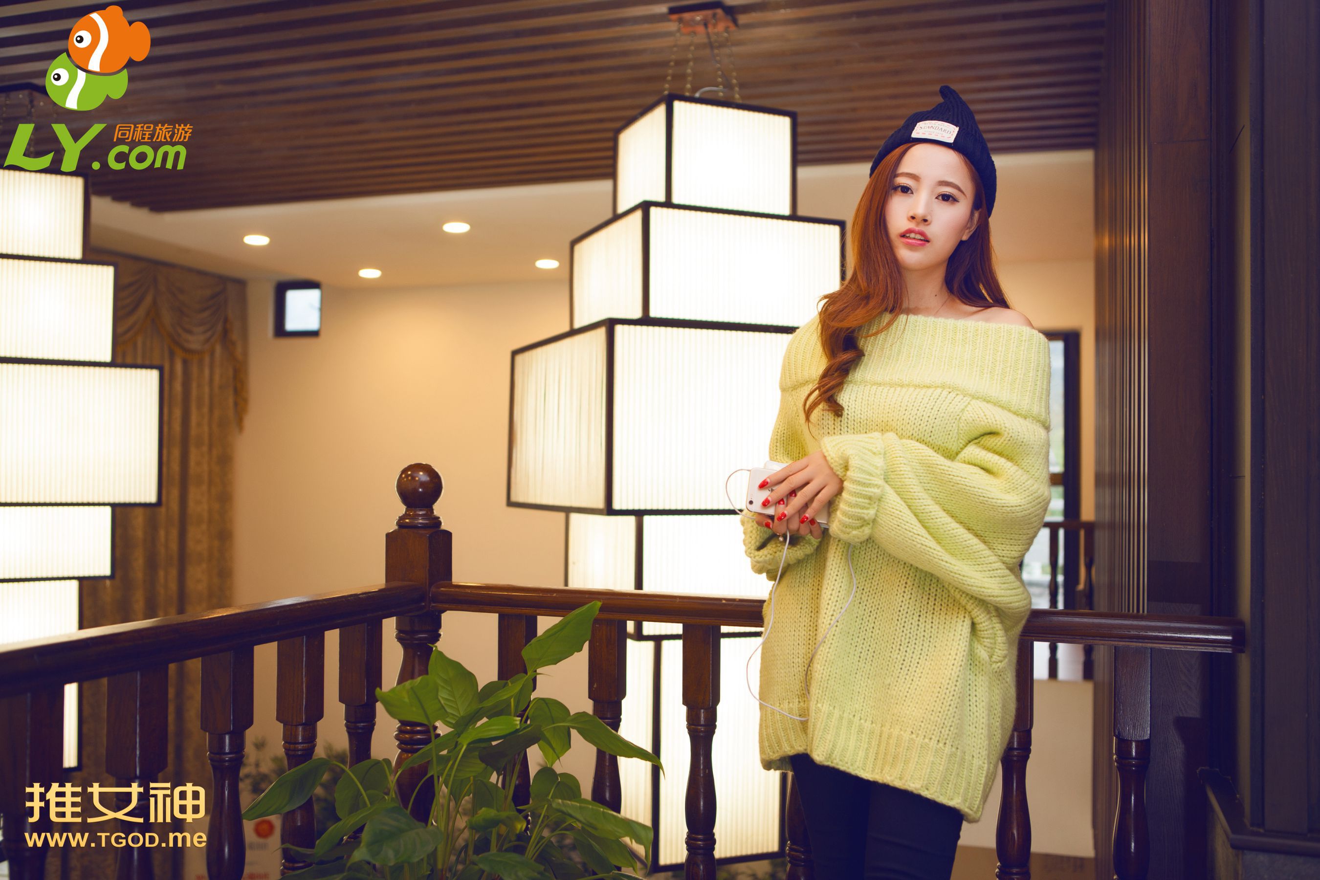 伊伊《女神去哪儿第17期》  写真集-图17