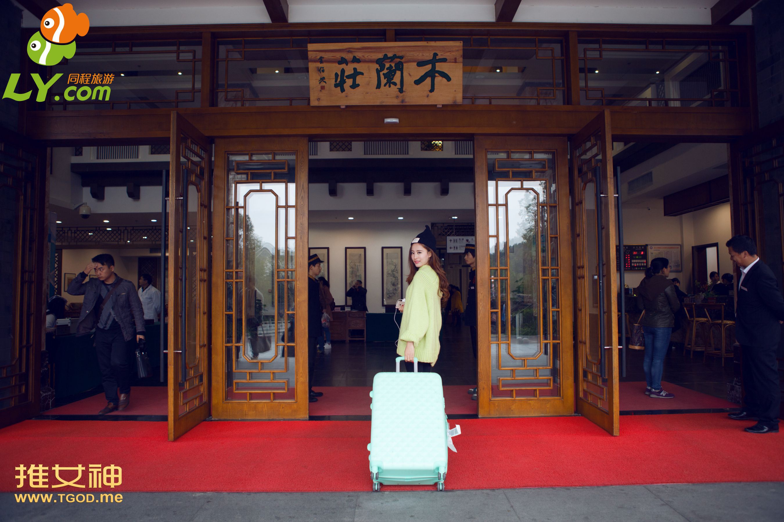 伊伊《女神去哪儿第17期》  写真集-图20