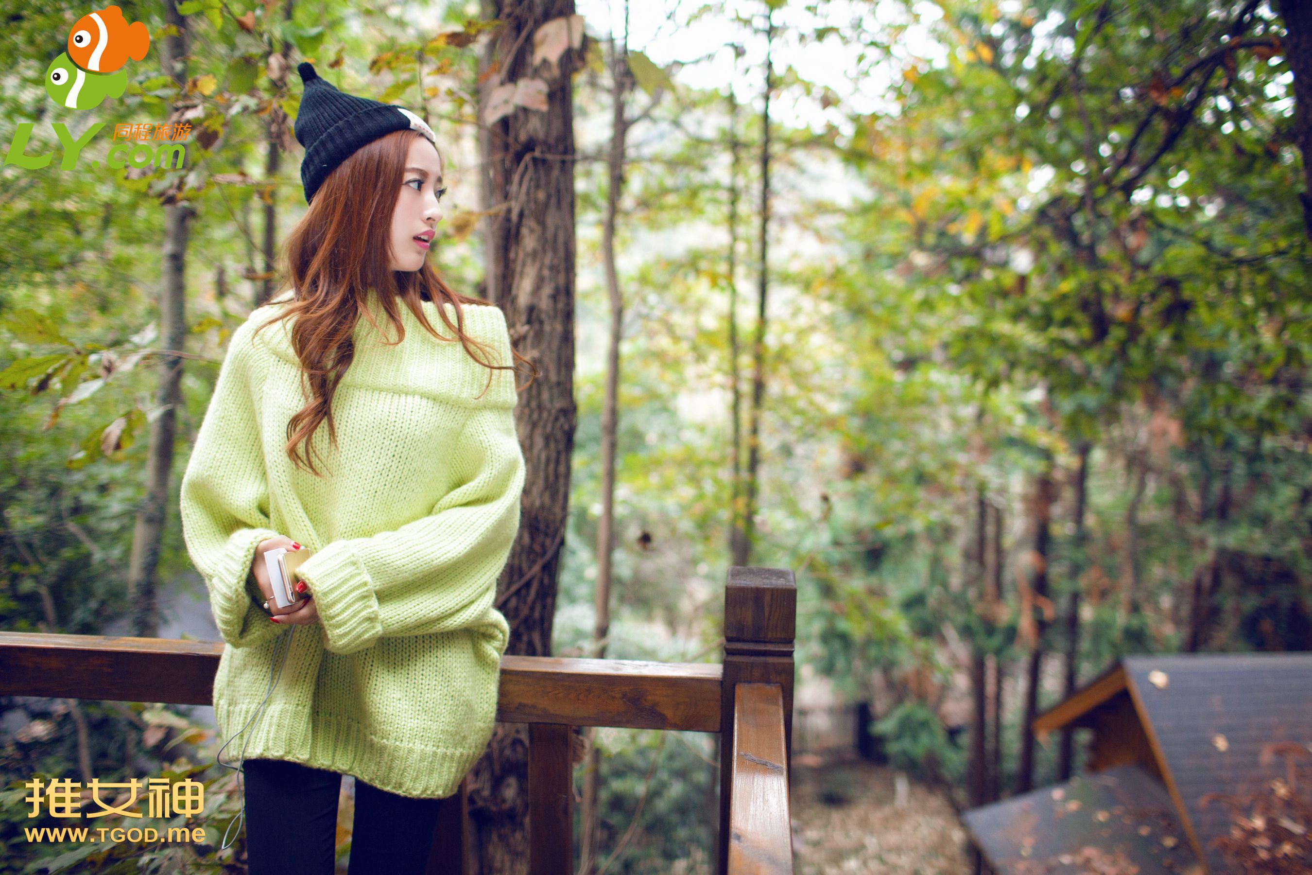 伊伊《女神去哪儿第17期》  写真集-图37