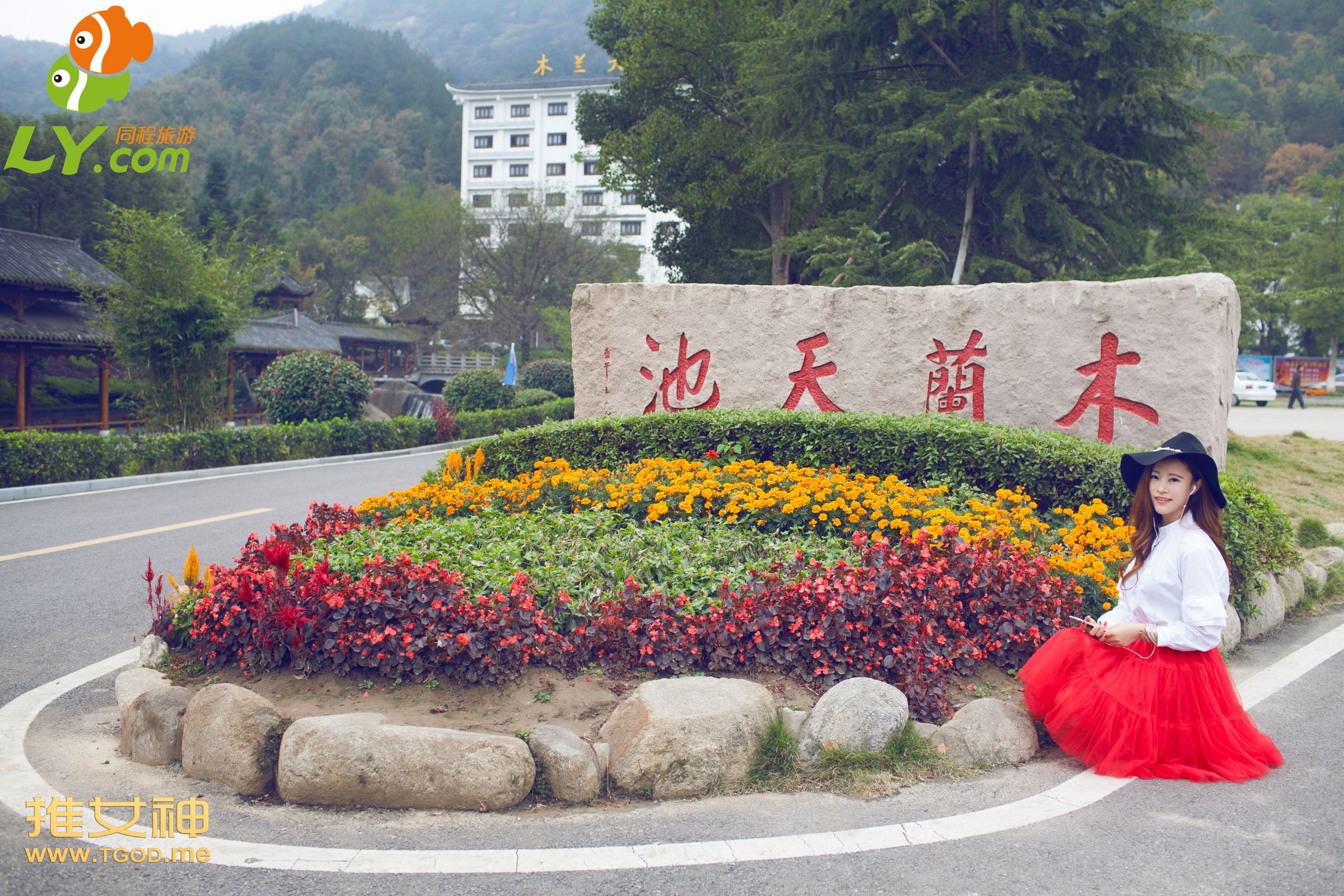 伊伊《女神去哪儿第17期》  写真集-图41