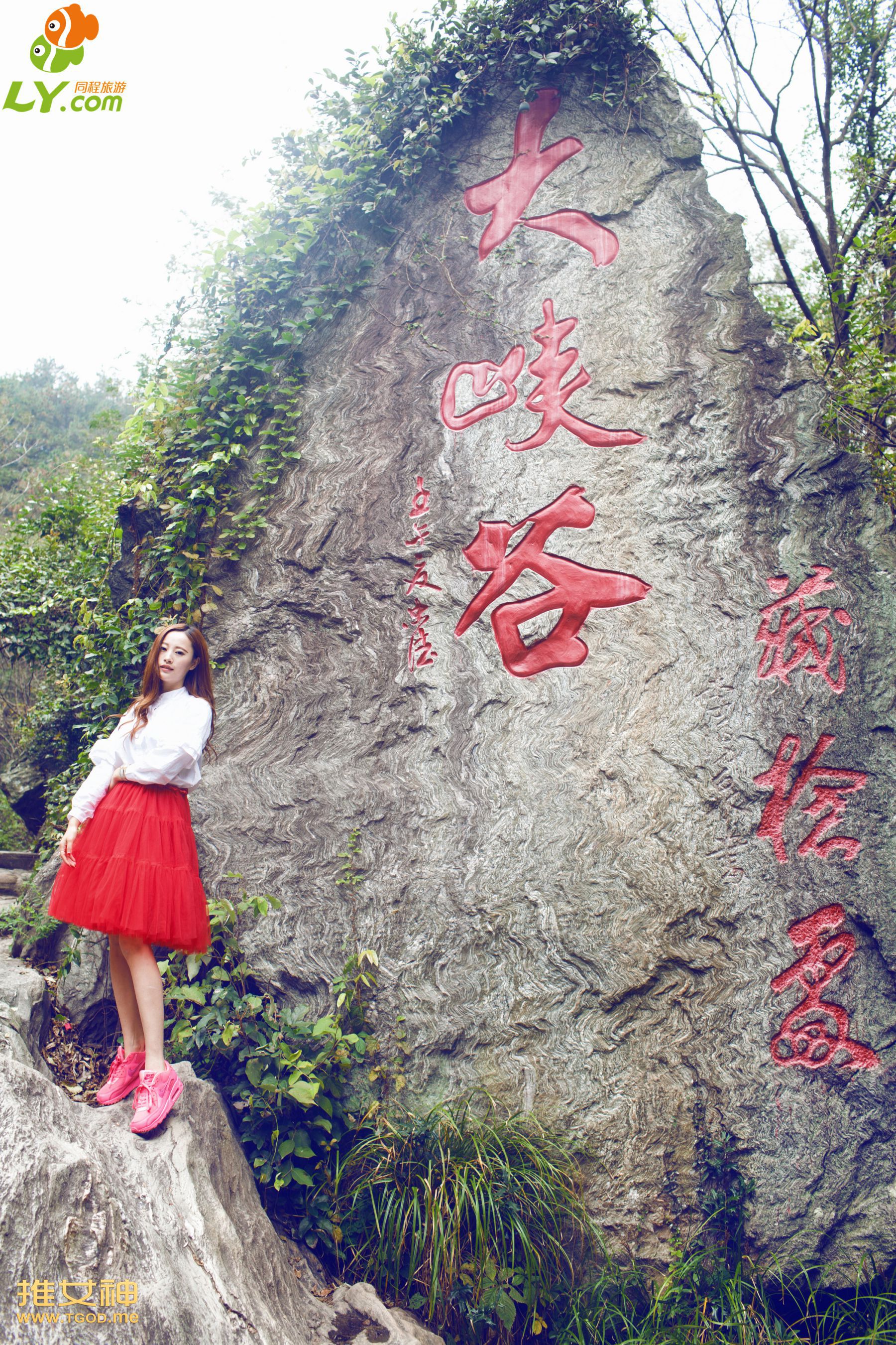 伊伊《女神去哪儿第17期》  写真集-图48