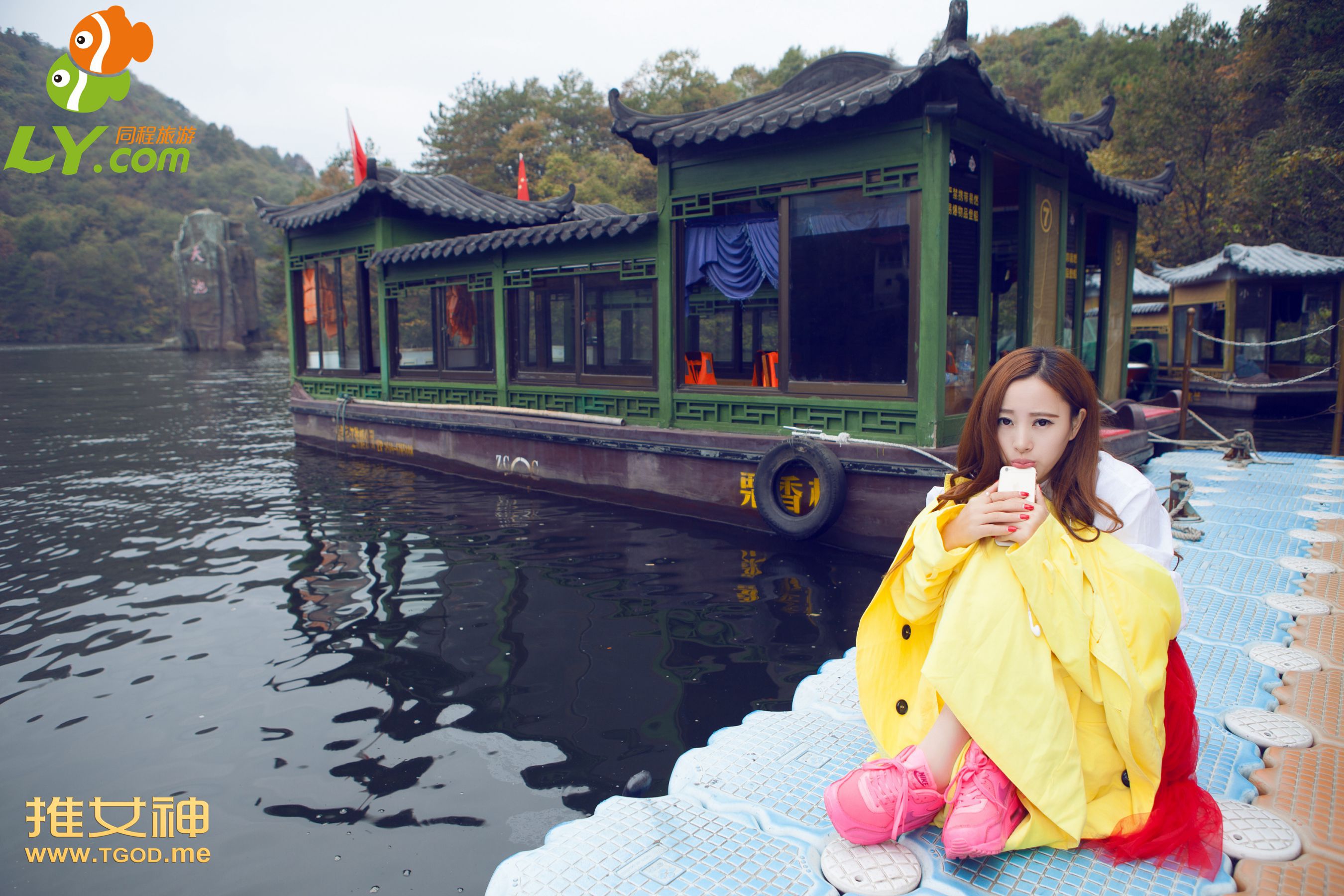 伊伊《女神去哪儿第17期》  写真集-图57