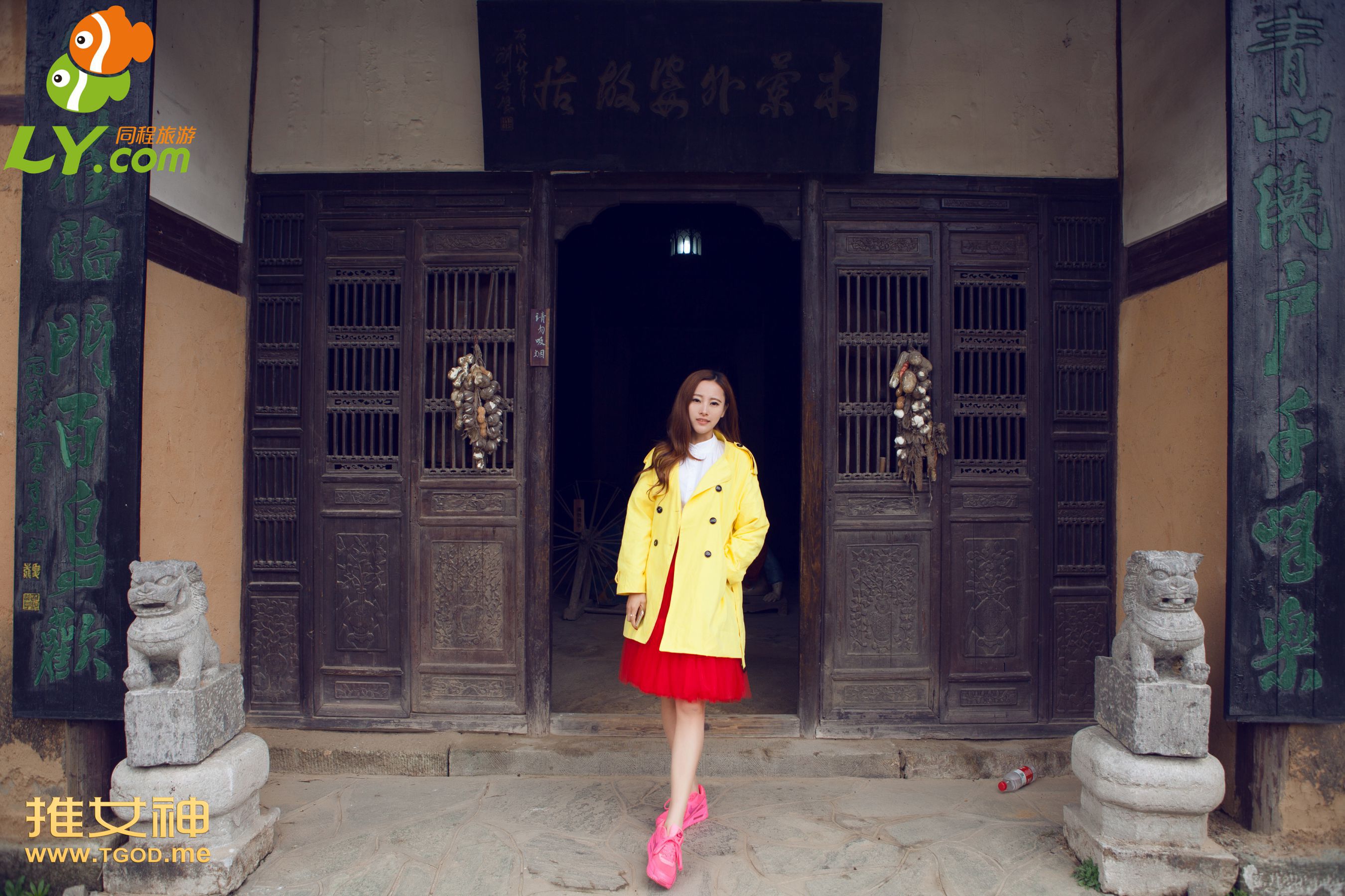 伊伊《女神去哪儿第17期》  写真集-图60