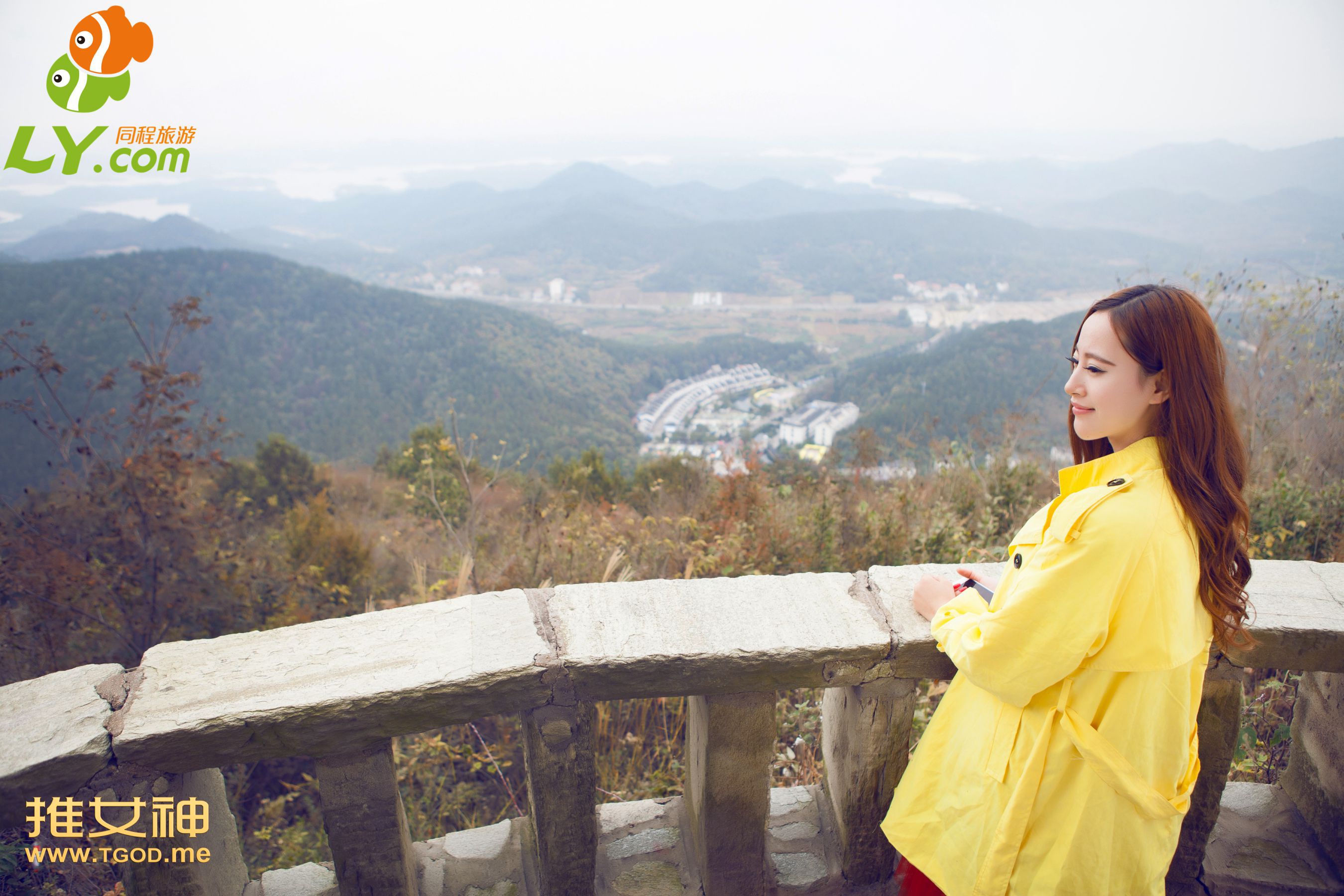 伊伊《女神去哪儿第17期》  写真集-图62